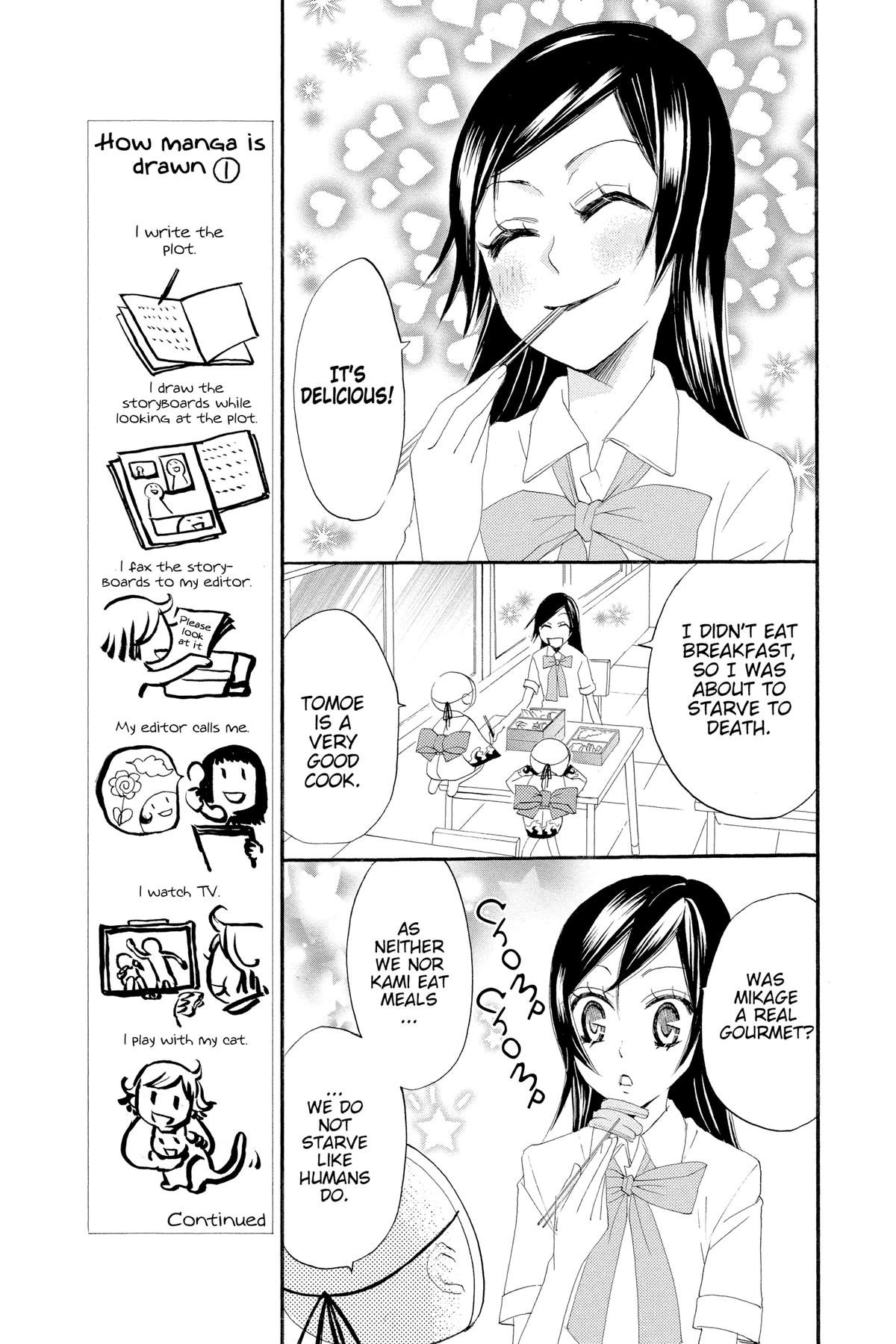 Kamisama Kiss Chapter 9 - Page 17