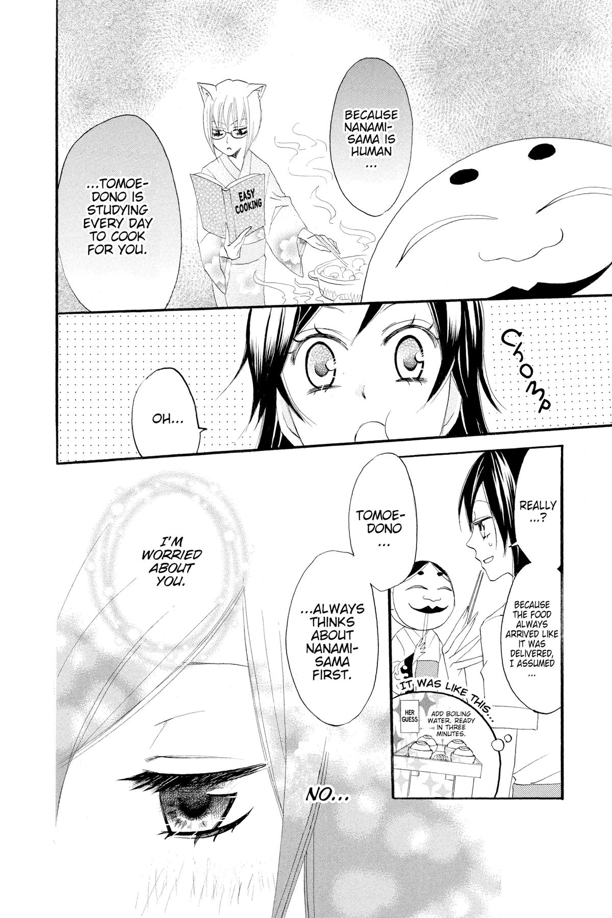 Kamisama Kiss Chapter 9 - Page 18