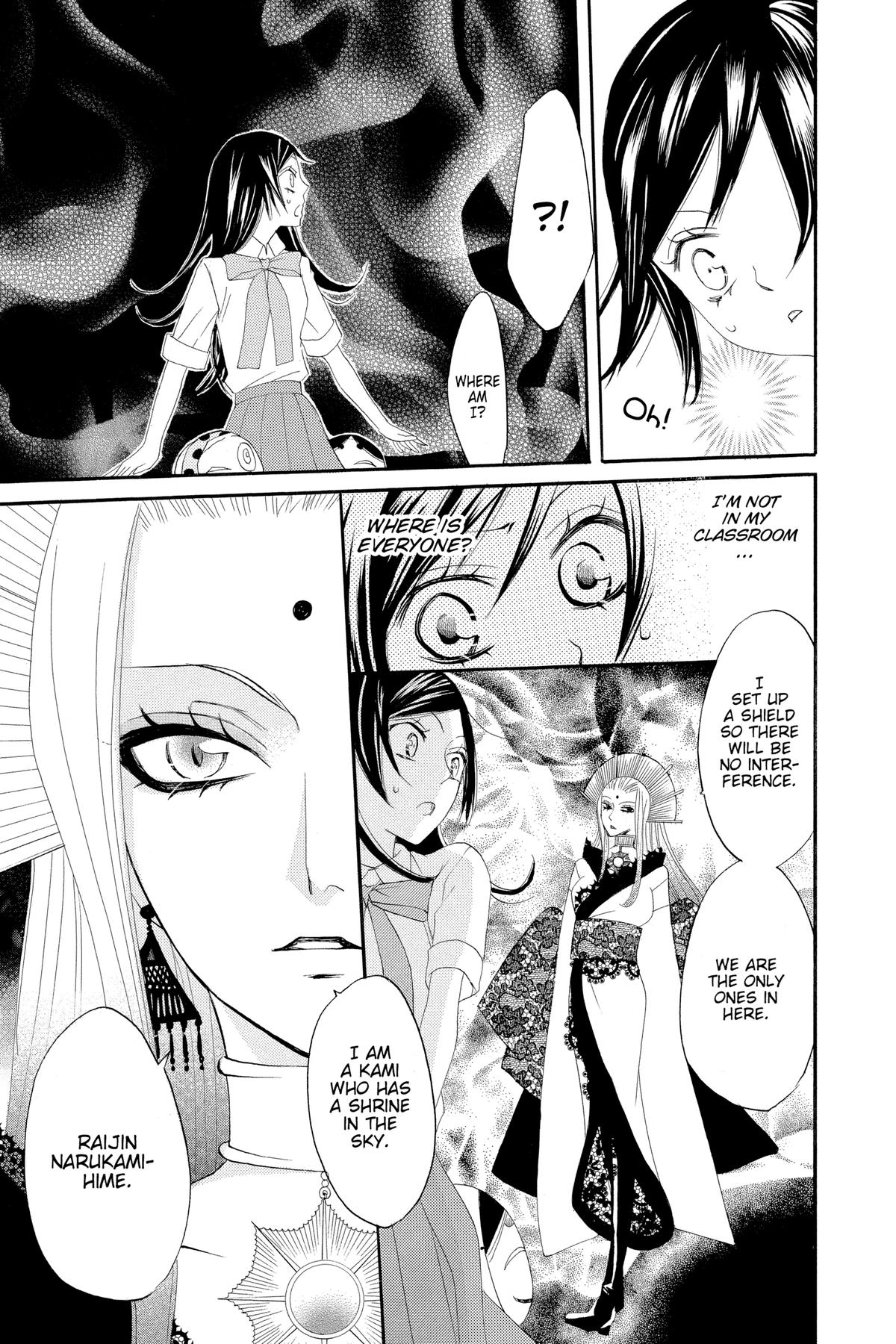 Kamisama Kiss Chapter 9 - Page 21