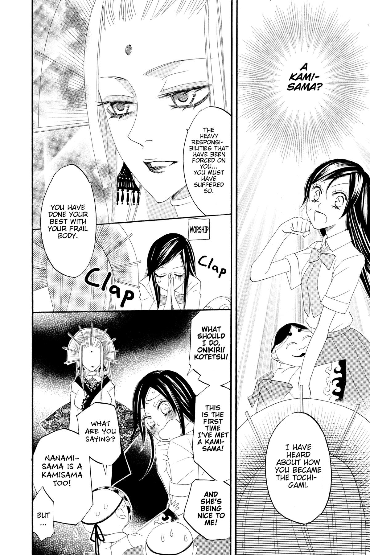Kamisama Kiss Chapter 9 - Page 22