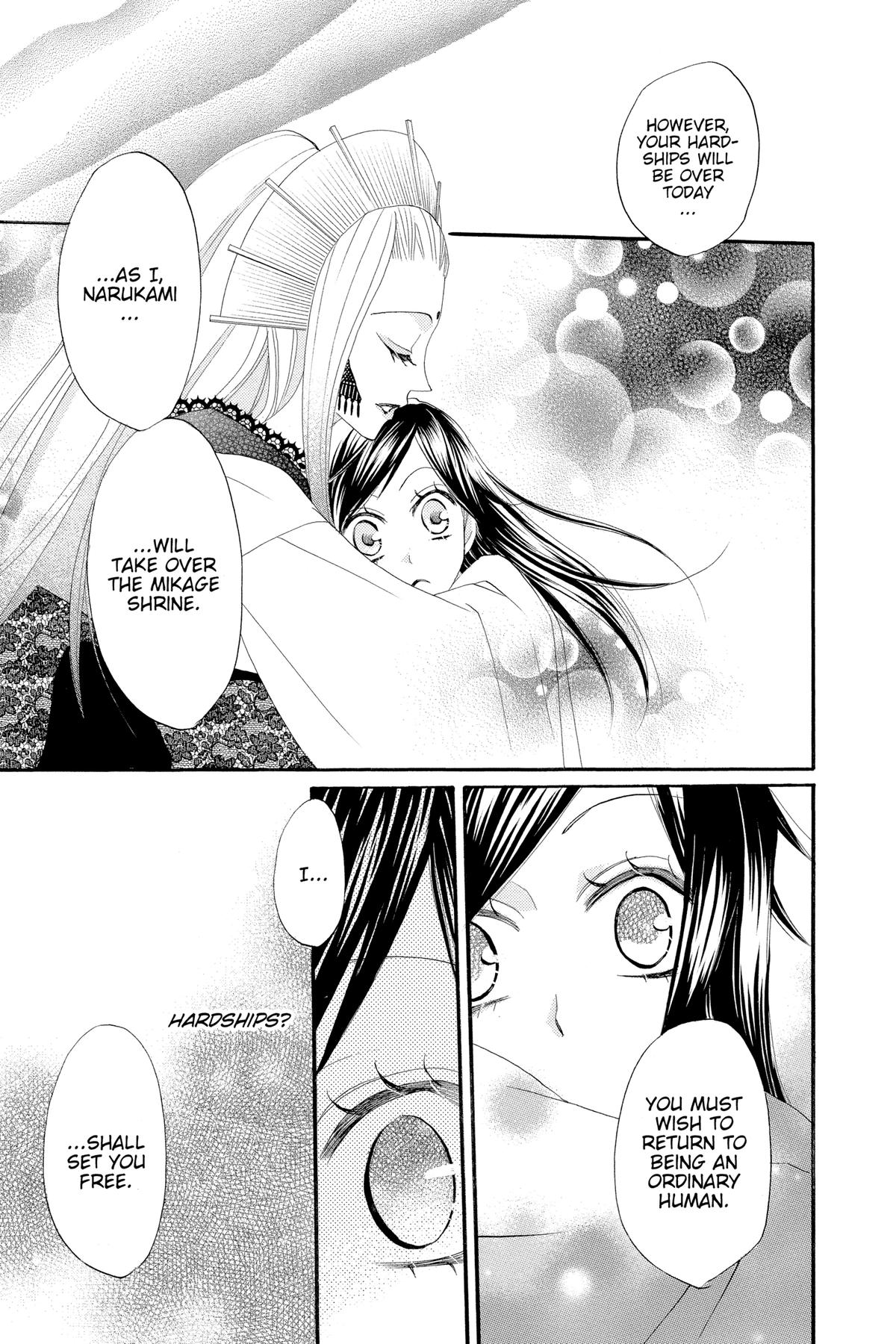 Kamisama Kiss Chapter 9 - Page 23