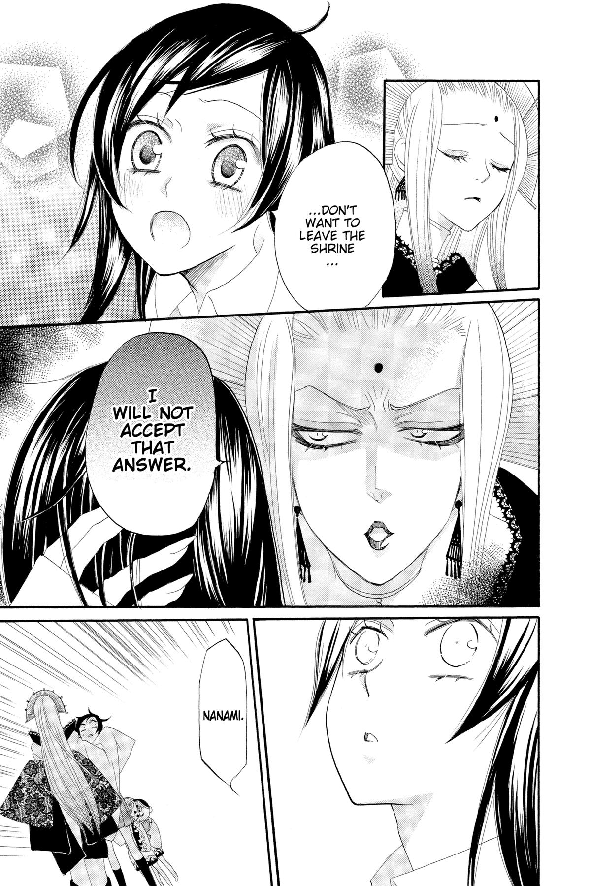 Kamisama Kiss Chapter 9 - Page 25
