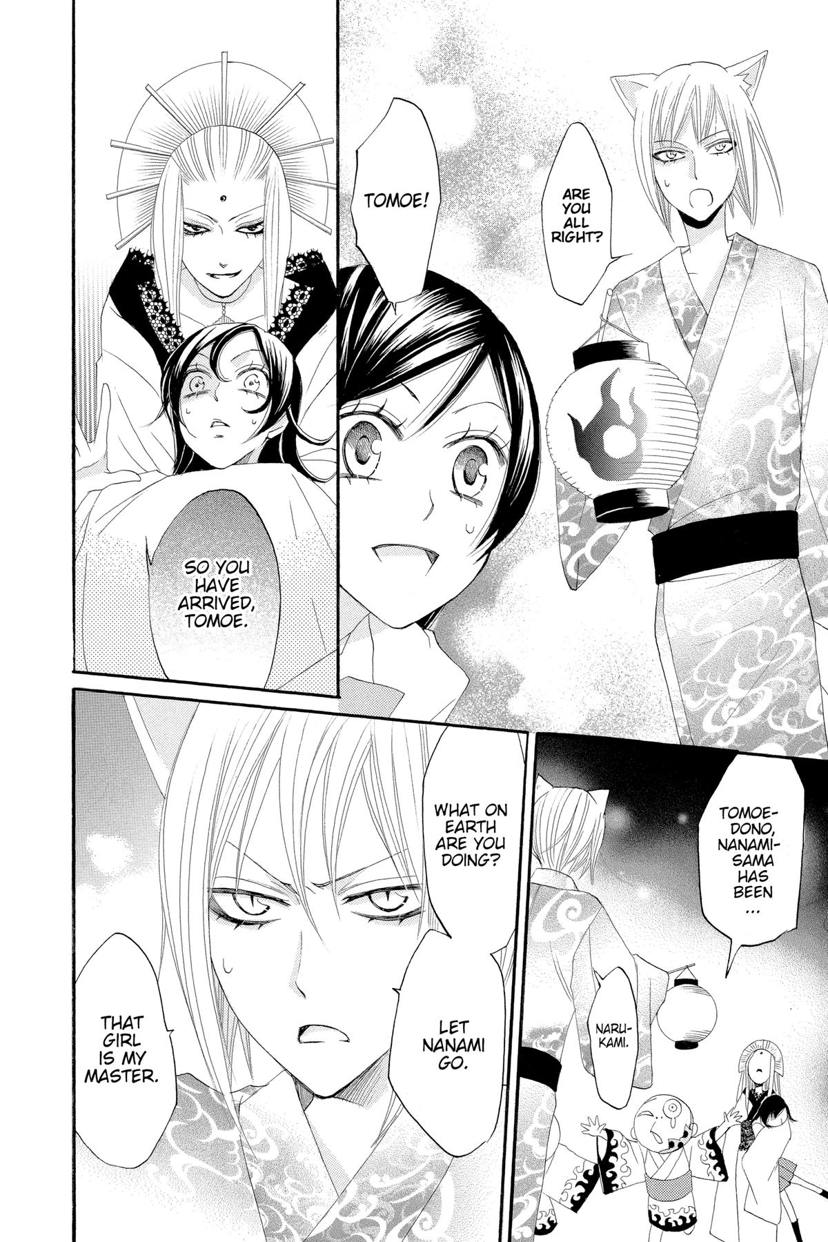 Kamisama Kiss Chapter 9 - Page 26