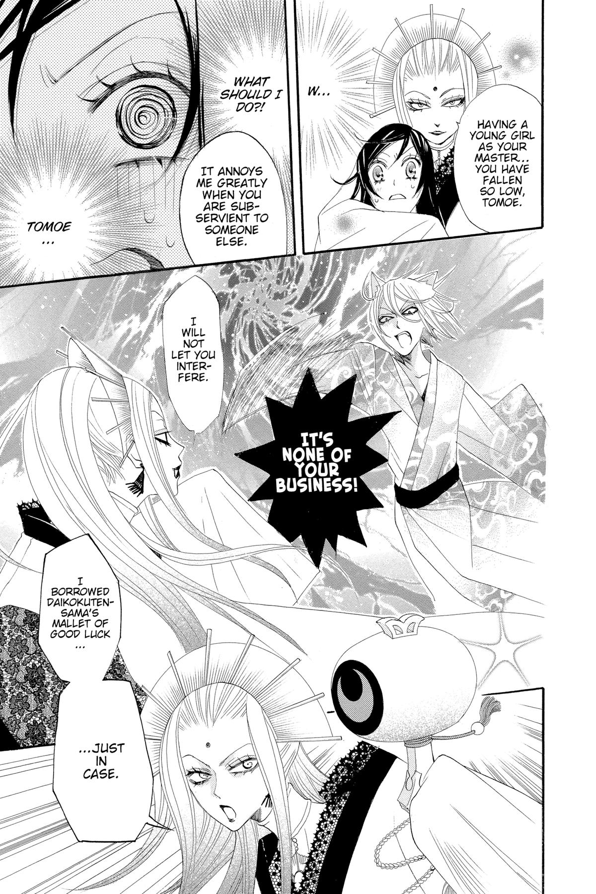 Kamisama Kiss Chapter 9 - Page 27