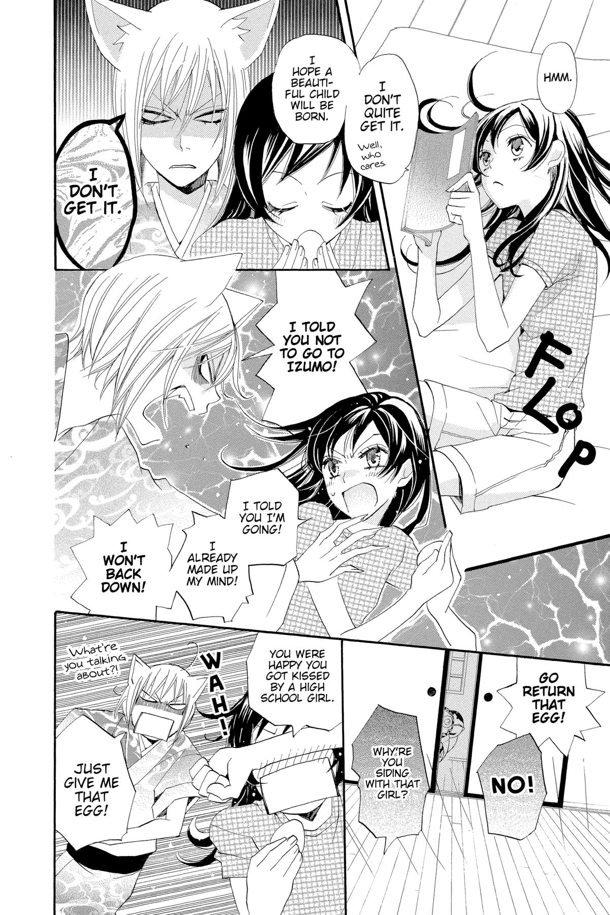 Kamisama Kiss Chapter 32 - Page 6