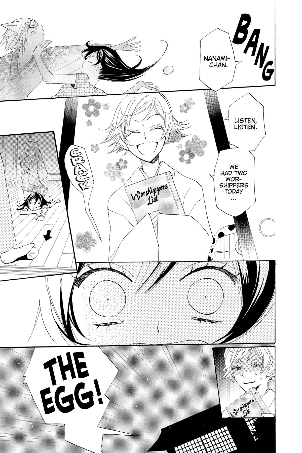 Kamisama Kiss Chapter 32 - Page 7