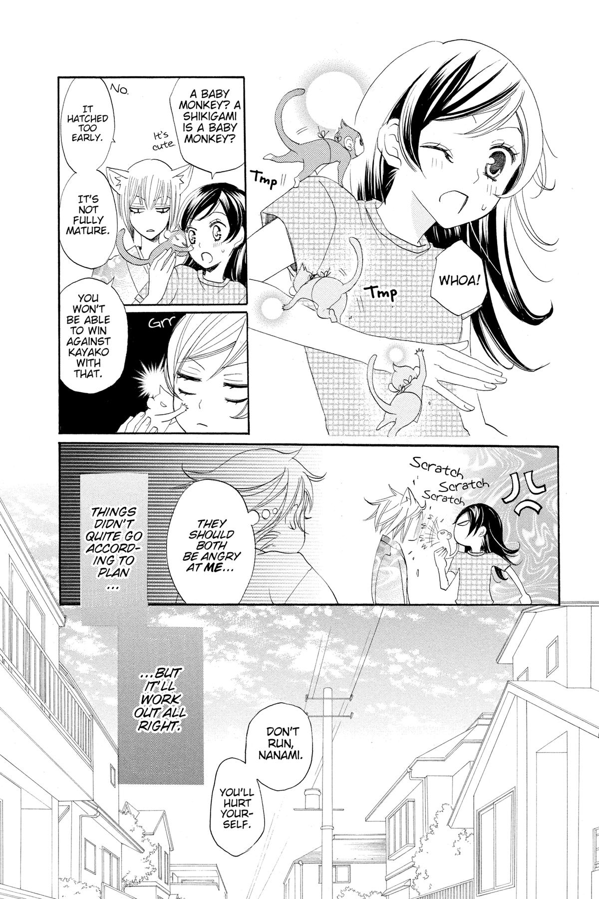 Kamisama Kiss Chapter 32 - Page 9