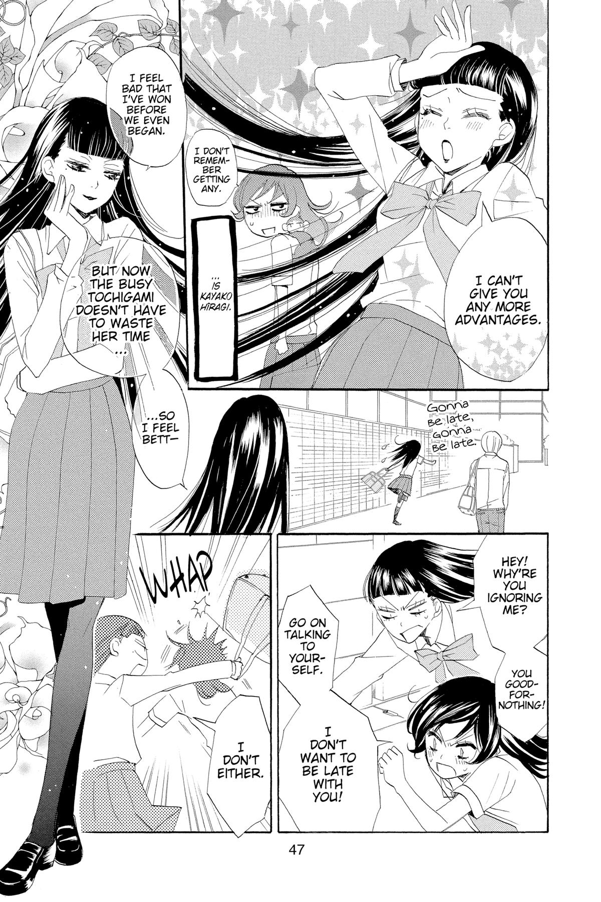 Kamisama Kiss Chapter 32 - Page 11