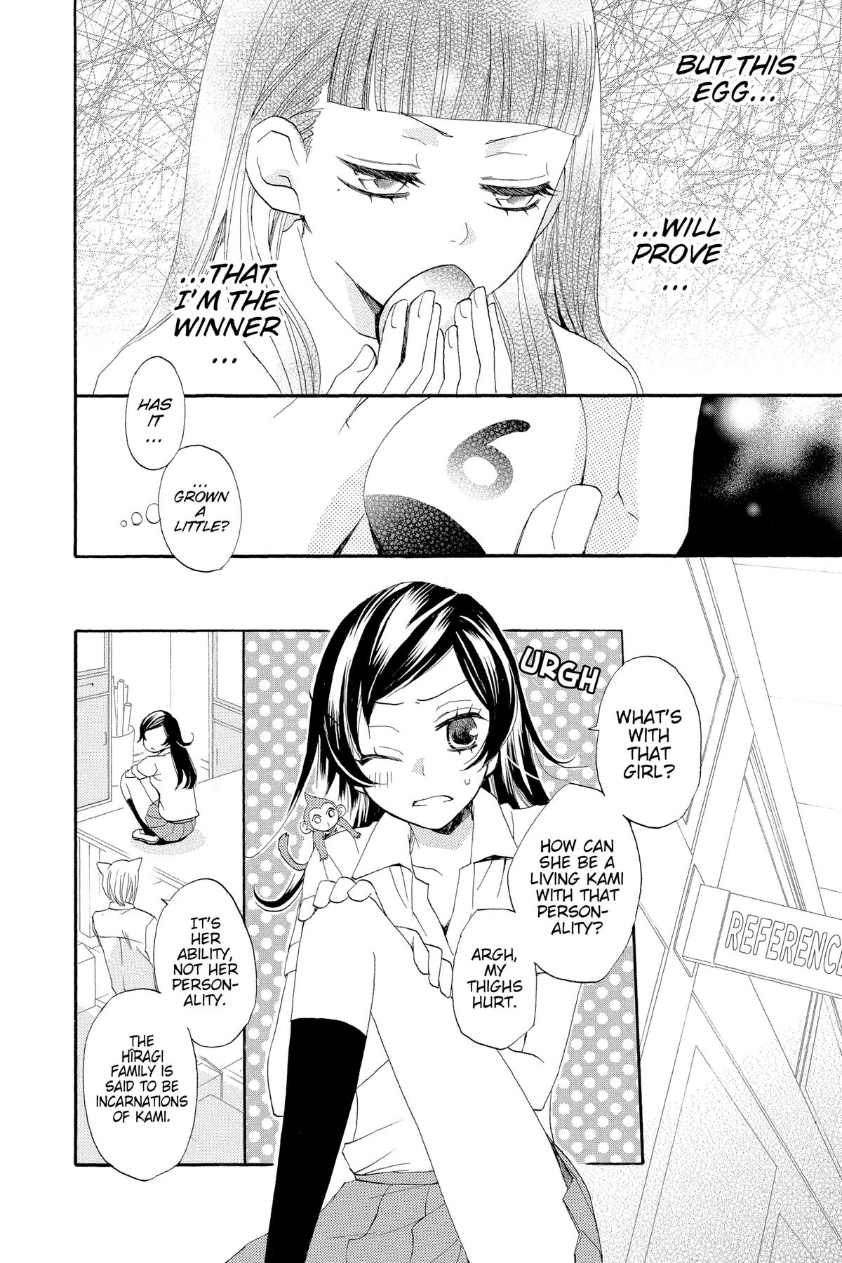 Kamisama Kiss Chapter 32 - Page 14