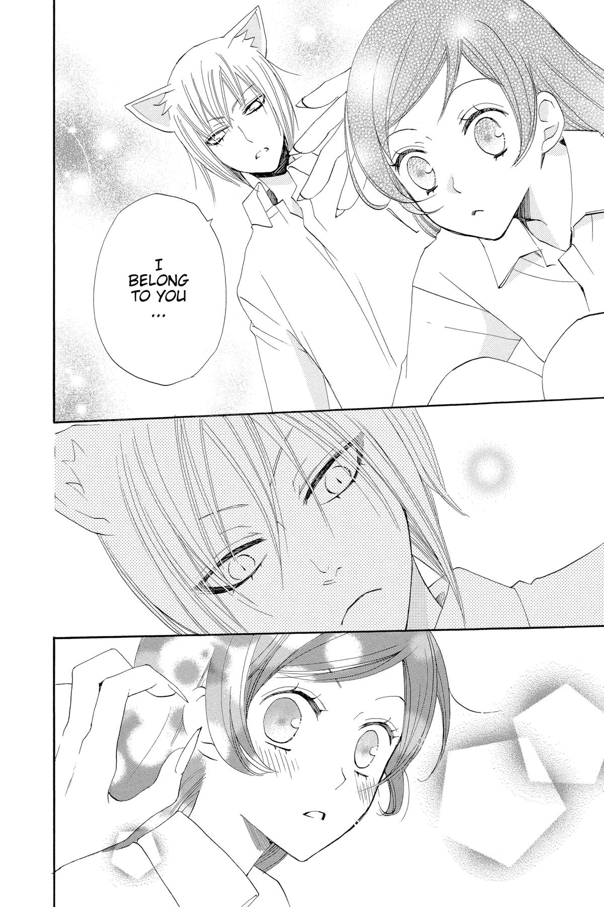 Kamisama Kiss Chapter 32 - Page 16