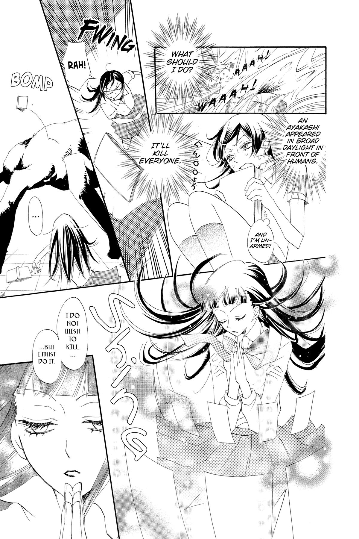 Kamisama Kiss Chapter 32 - Page 23