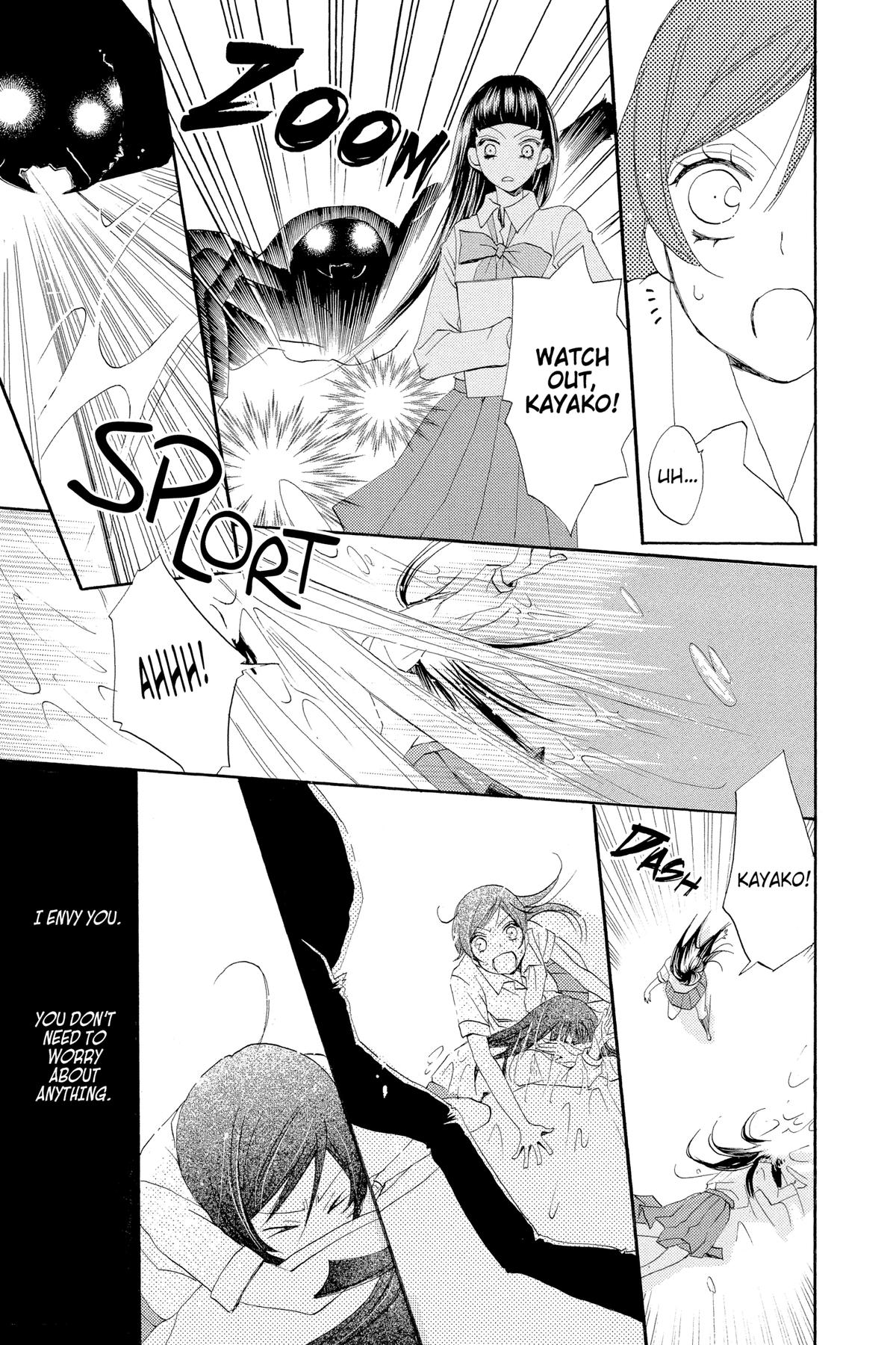 Kamisama Kiss Chapter 32 - Page 25