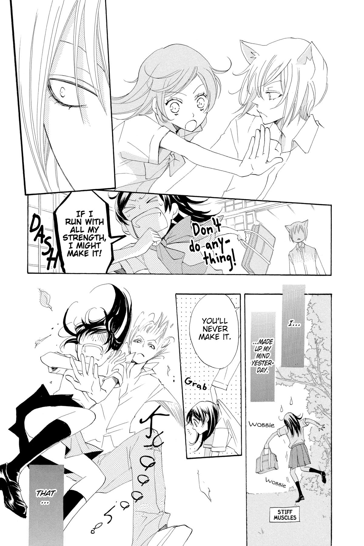 Kamisama Kiss Chapter 33 - Page 3