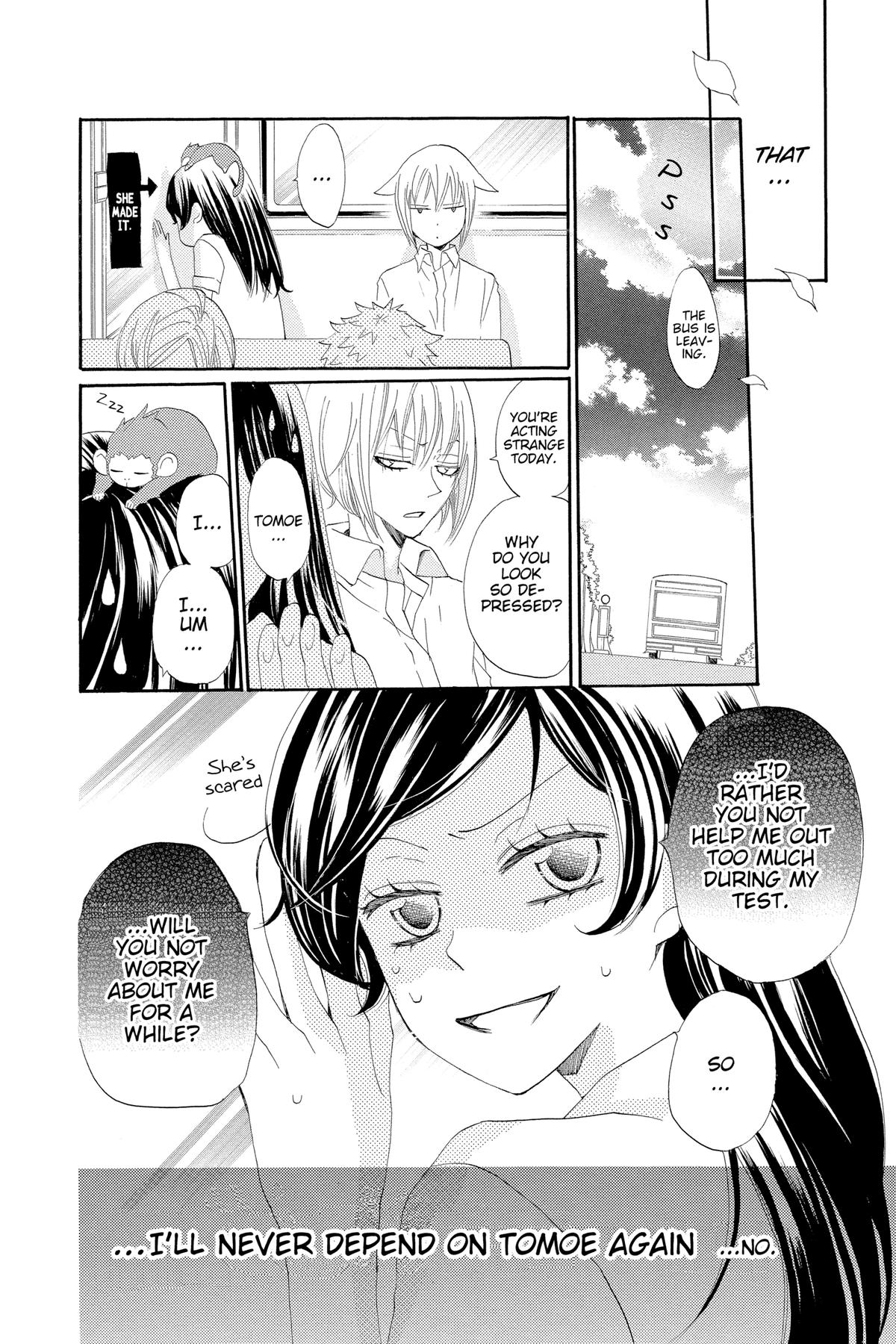 Kamisama Kiss Chapter 33 - Page 4