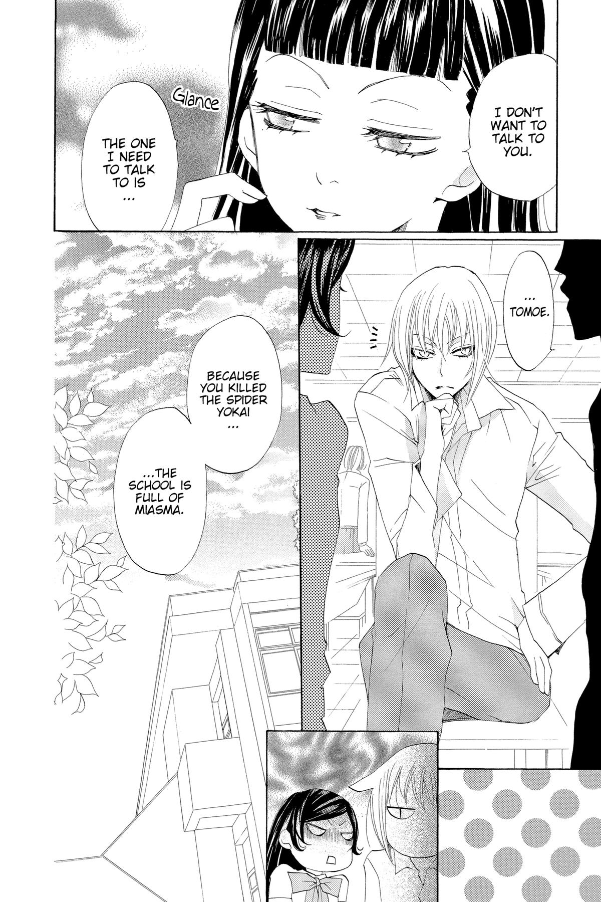 Kamisama Kiss Chapter 33 - Page 12