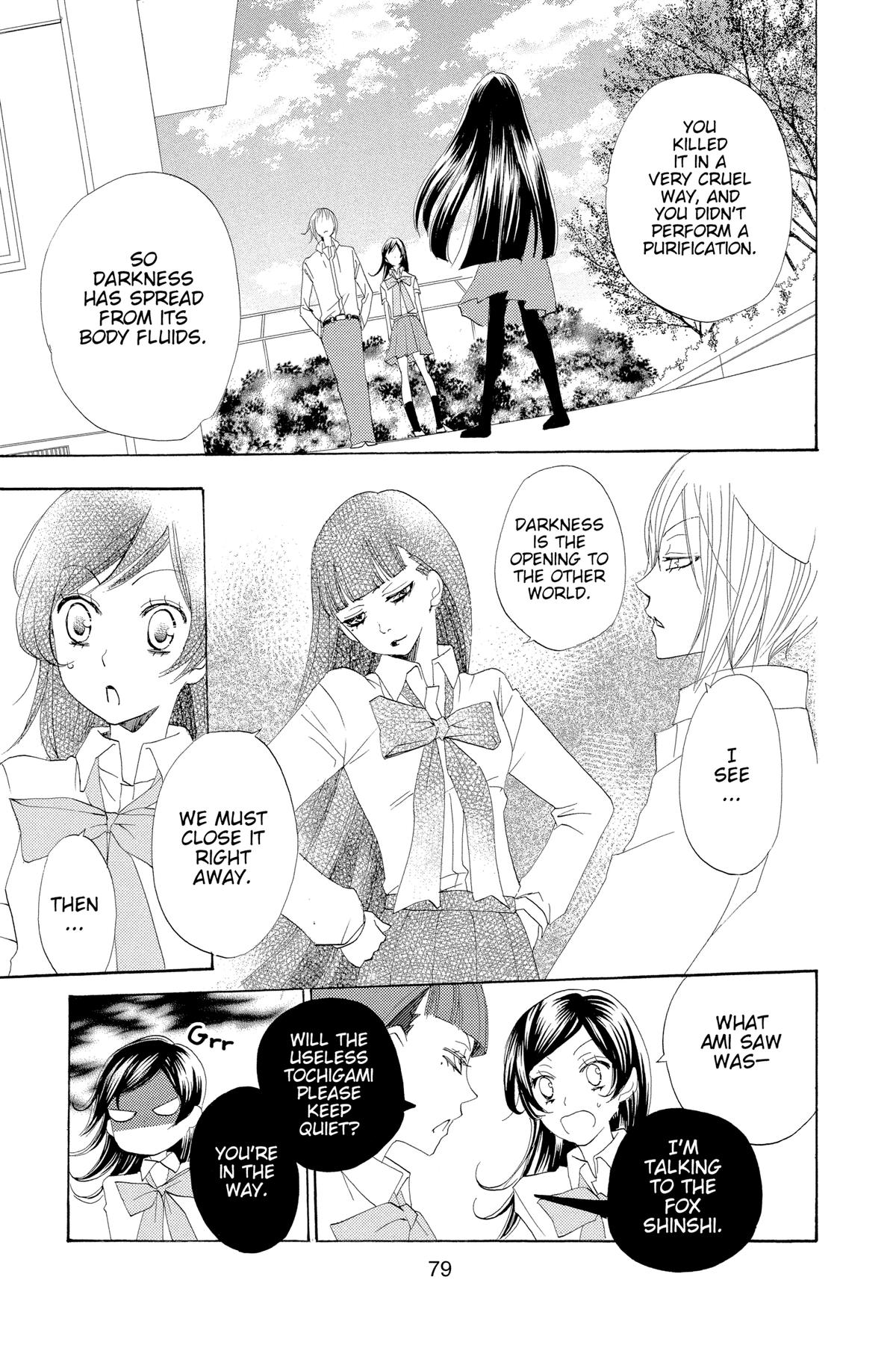 Kamisama Kiss Chapter 33 - Page 13