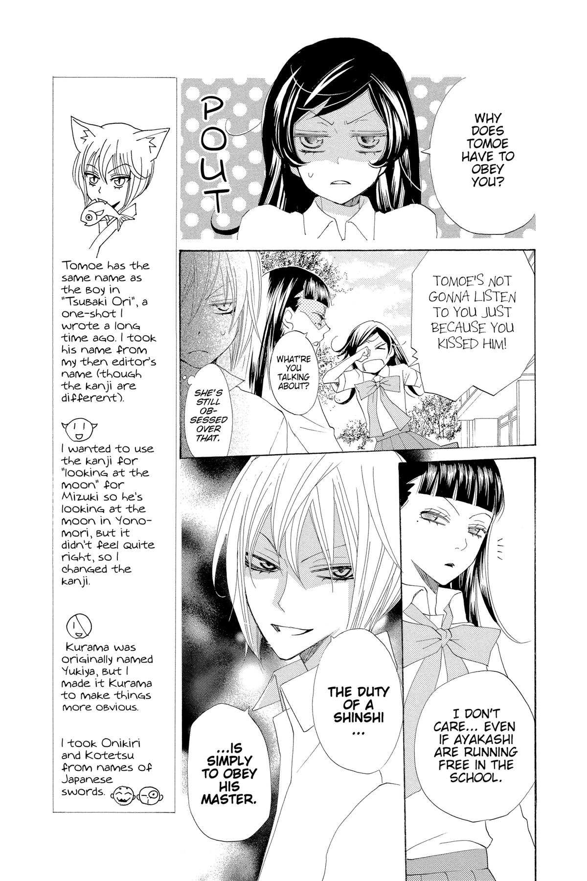 Kamisama Kiss Chapter 33 - Page 15