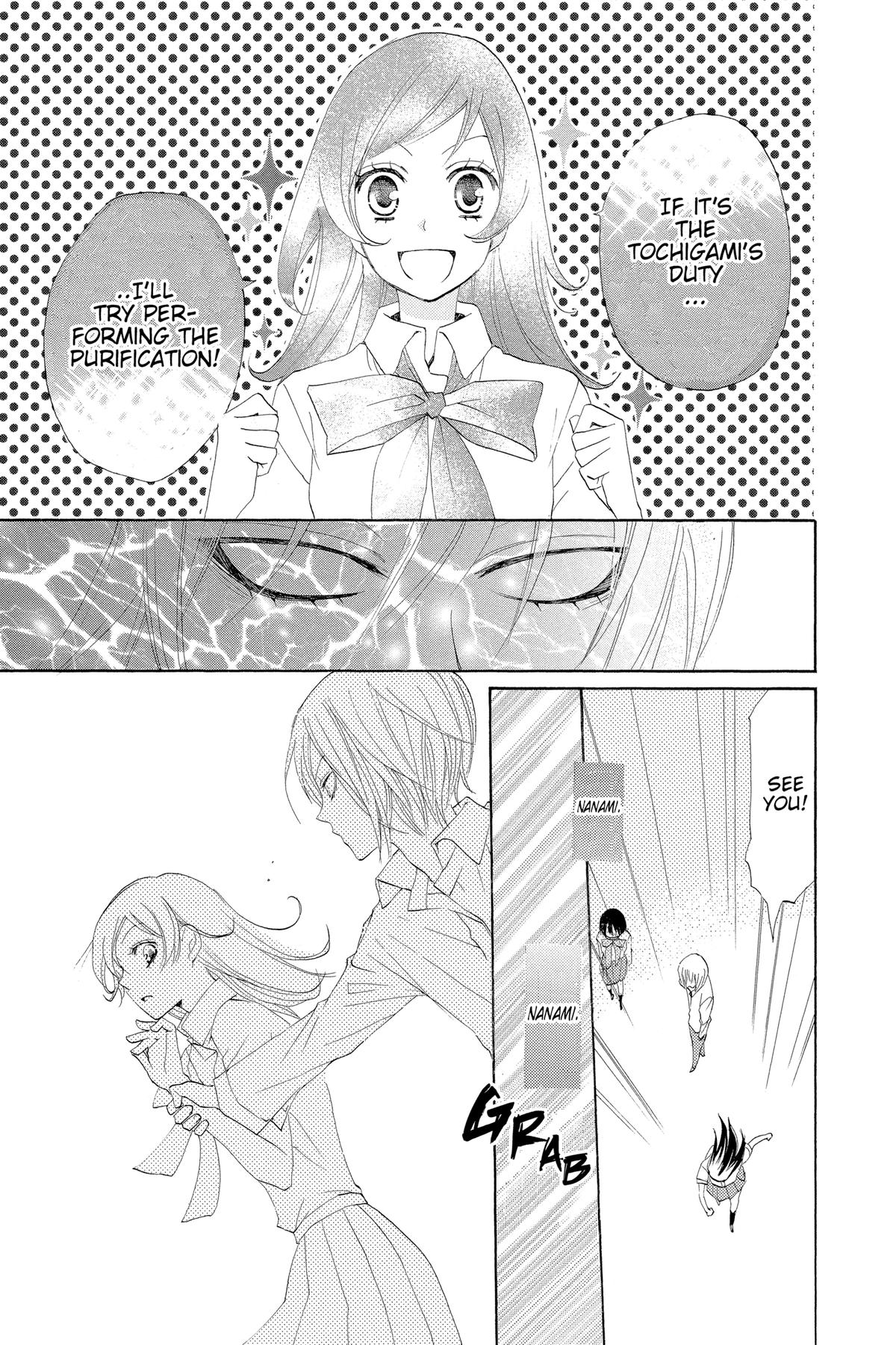 Kamisama Kiss Chapter 33 - Page 17