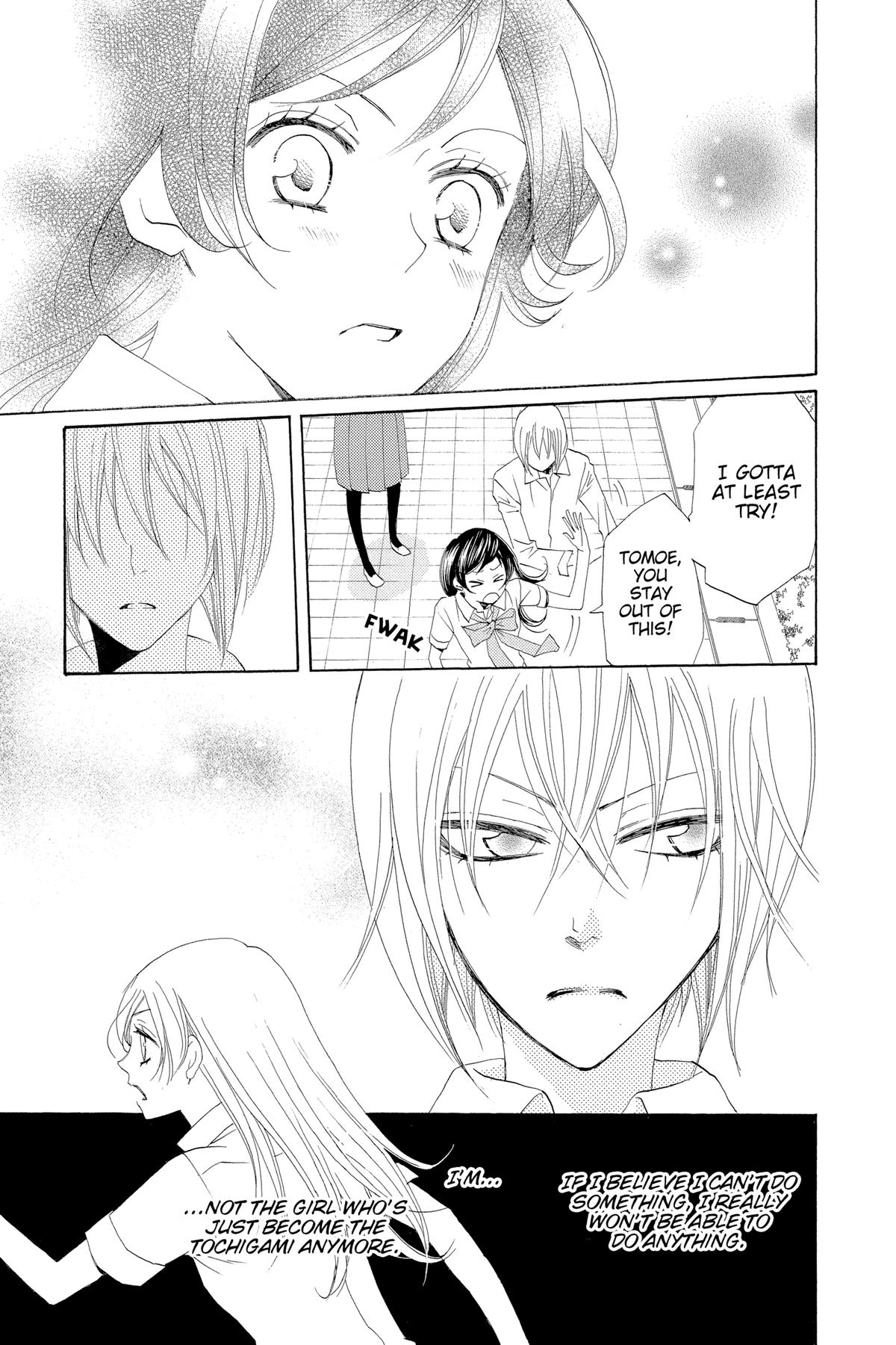 Kamisama Kiss Chapter 33 - Page 19