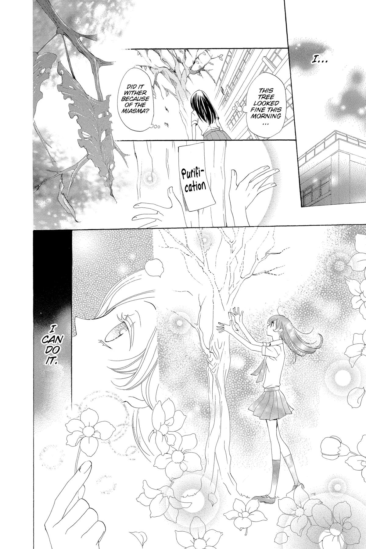 Kamisama Kiss Chapter 33 - Page 20