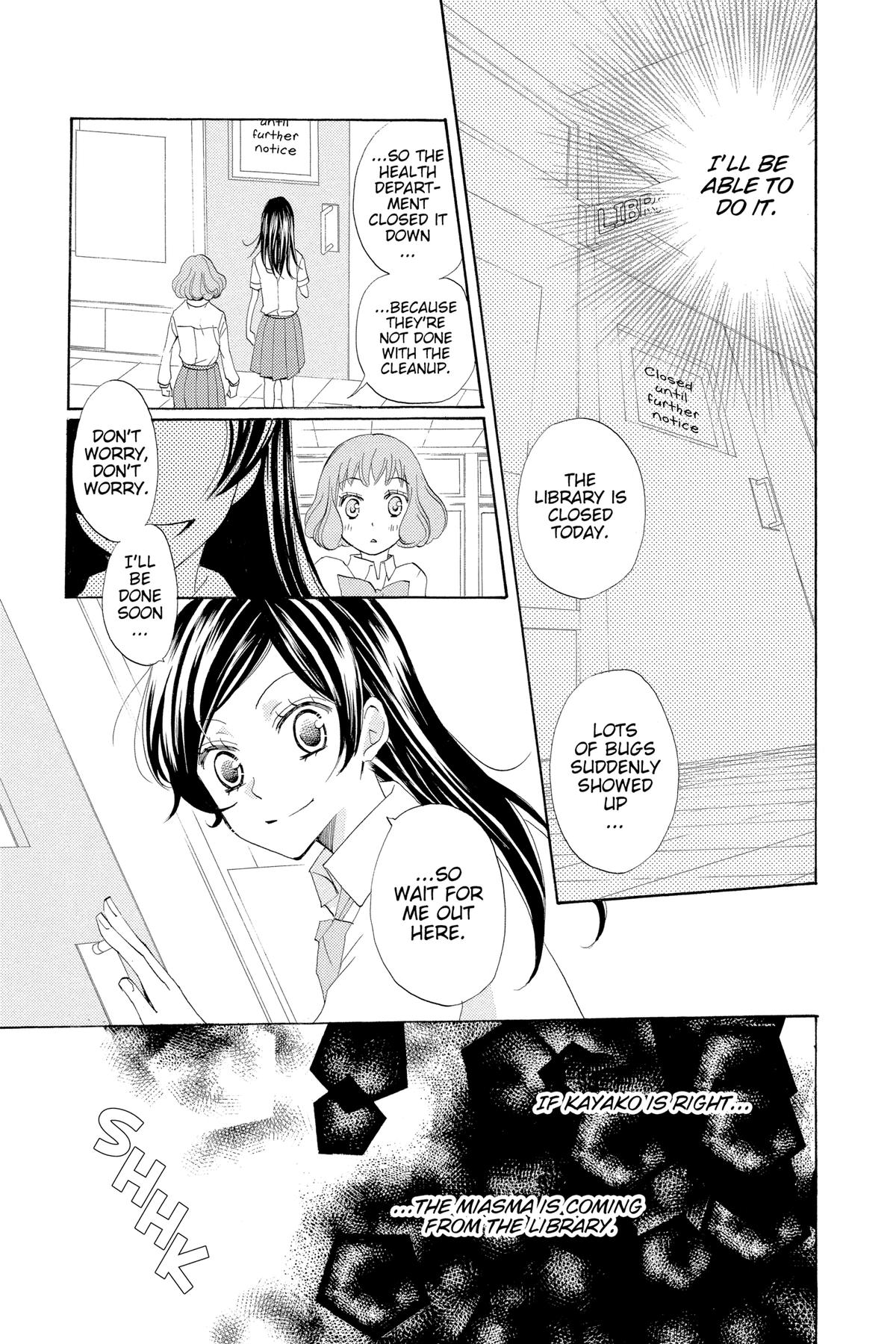 Kamisama Kiss Chapter 33 - Page 21