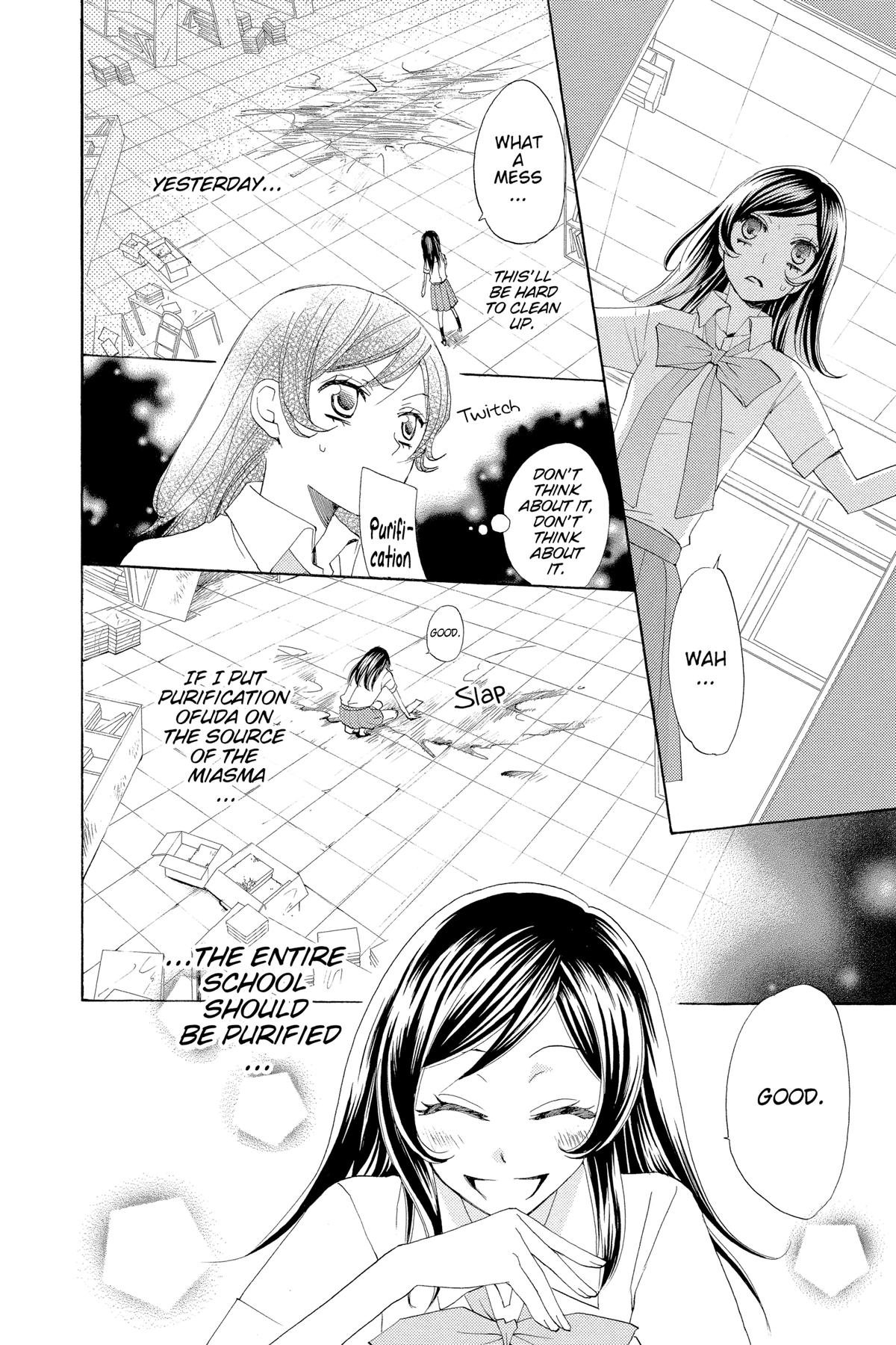 Kamisama Kiss Chapter 33 - Page 22