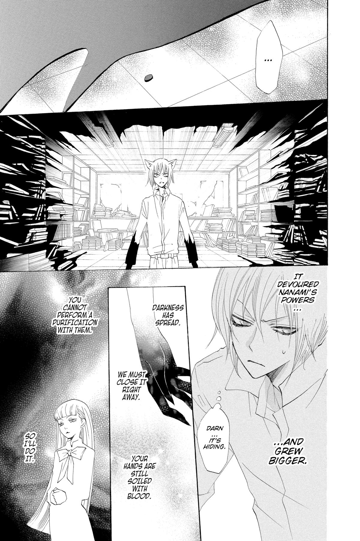 Kamisama Kiss Chapter 33 - Page 27