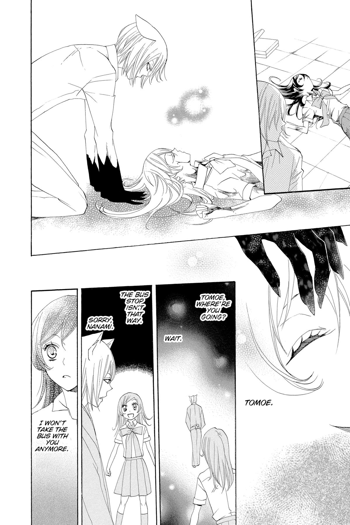 Kamisama Kiss Chapter 33 - Page 28