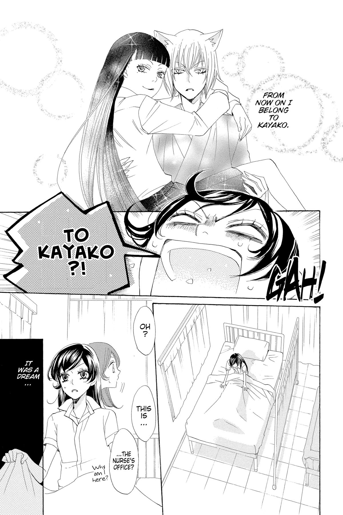 Kamisama Kiss Chapter 33 - Page 29