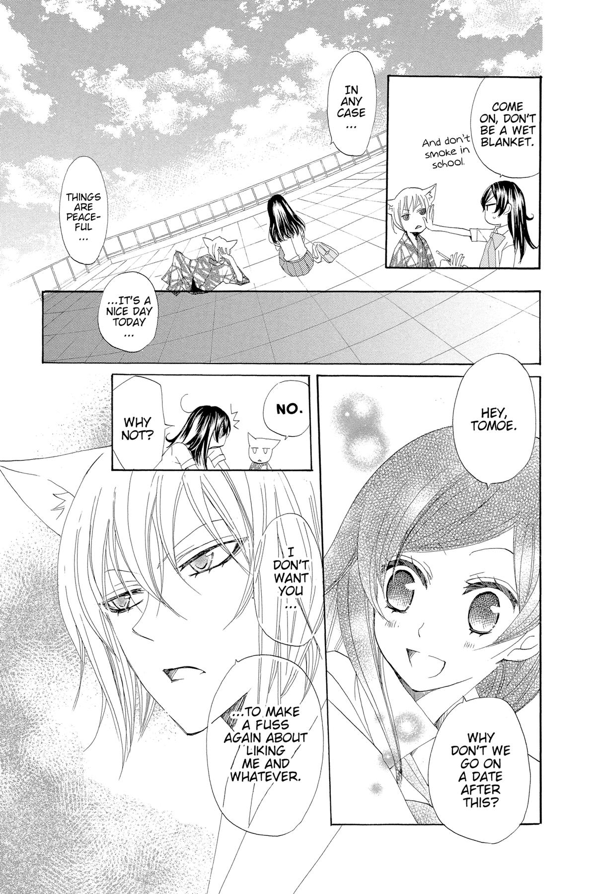 Kamisama Kiss Chapter 35 - Page 3