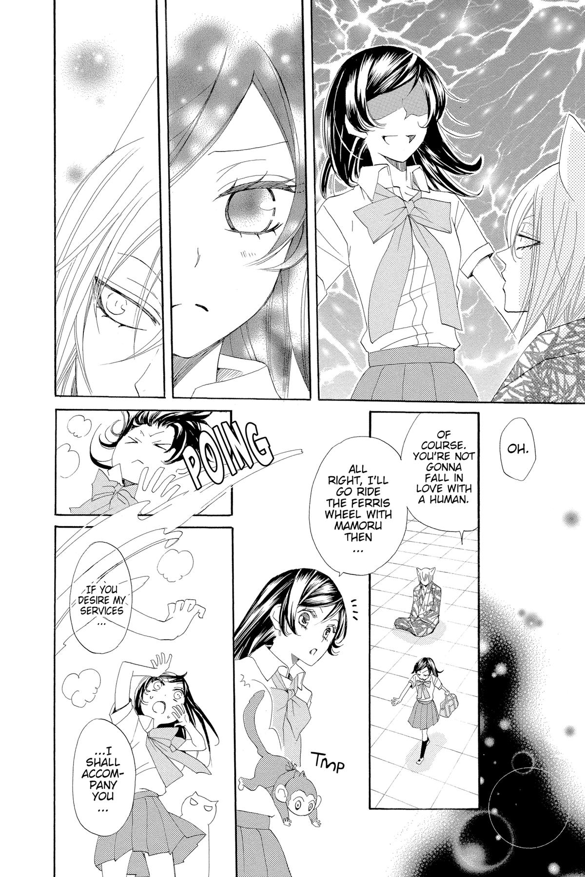Kamisama Kiss Chapter 35 - Page 4