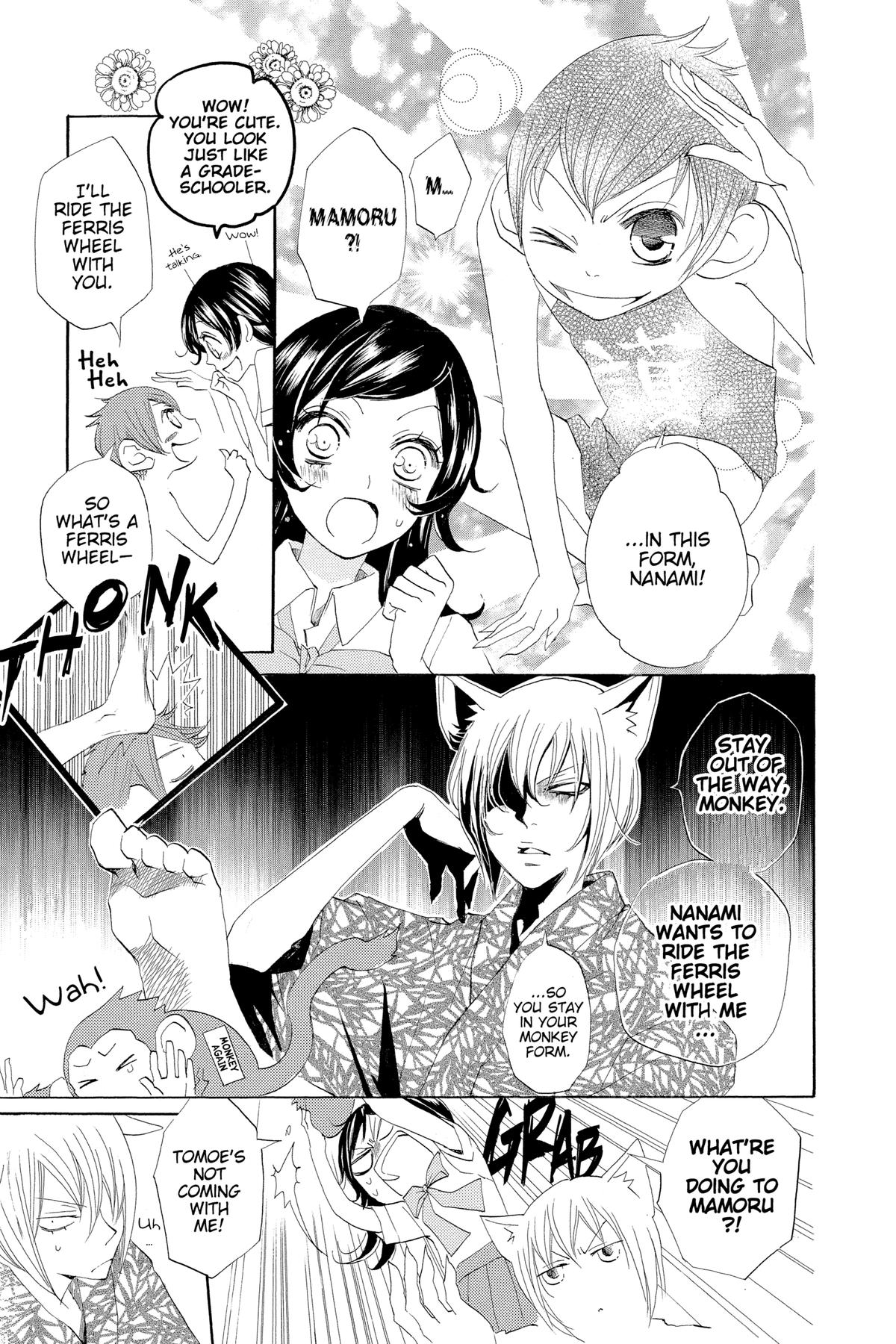 Kamisama Kiss Chapter 35 - Page 5
