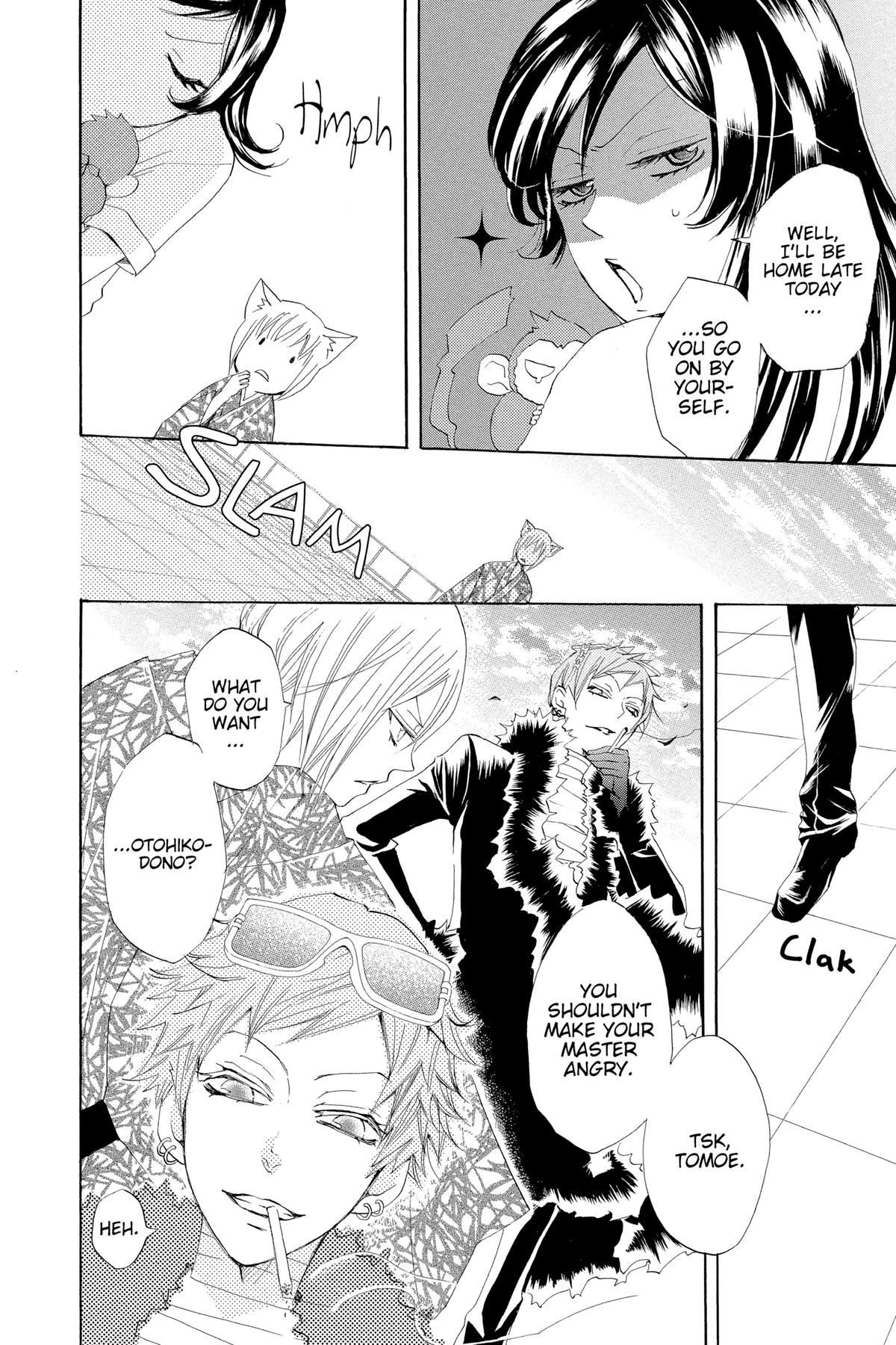 Kamisama Kiss Chapter 35 - Page 6