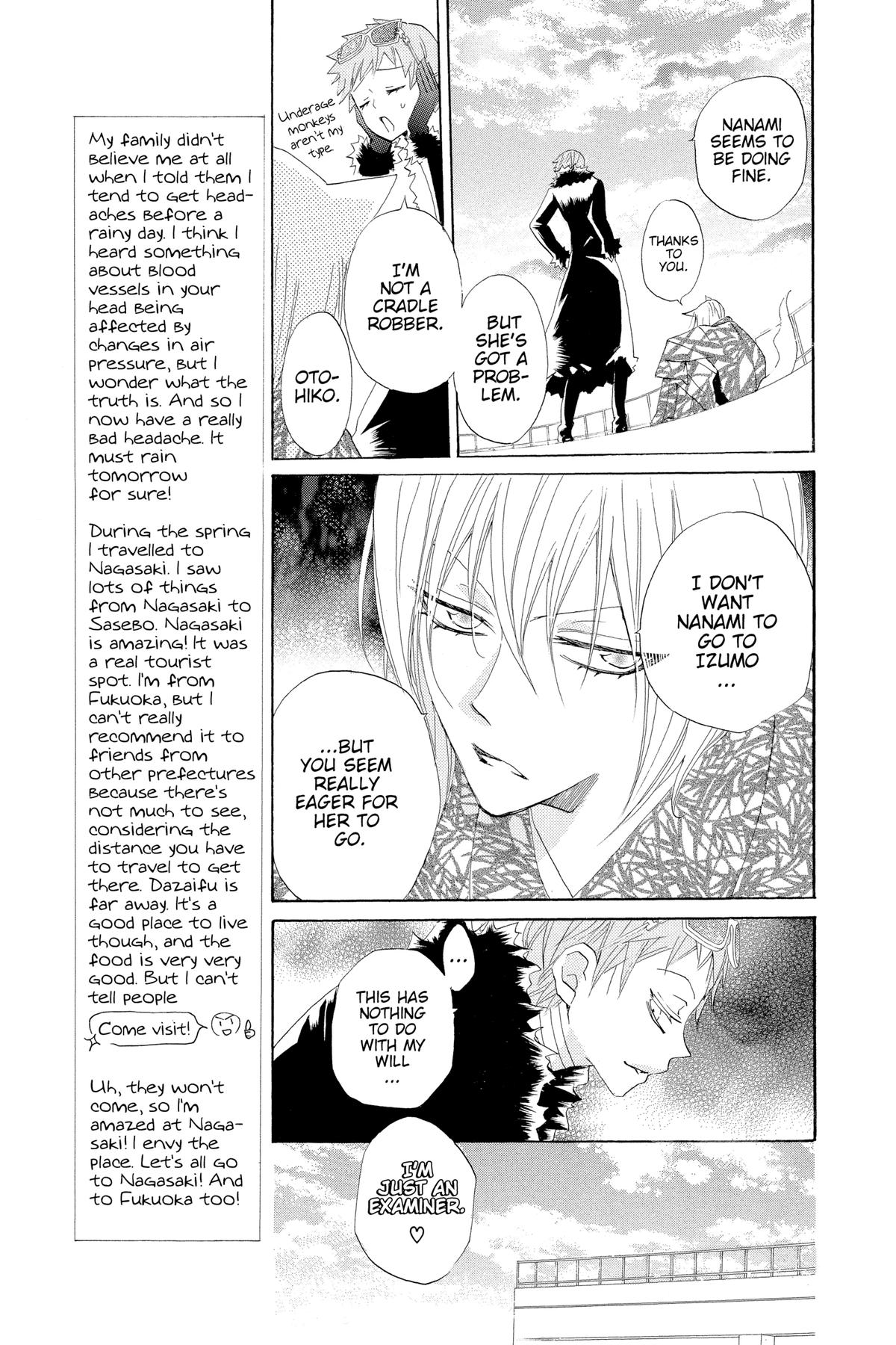 Kamisama Kiss Chapter 35 - Page 7