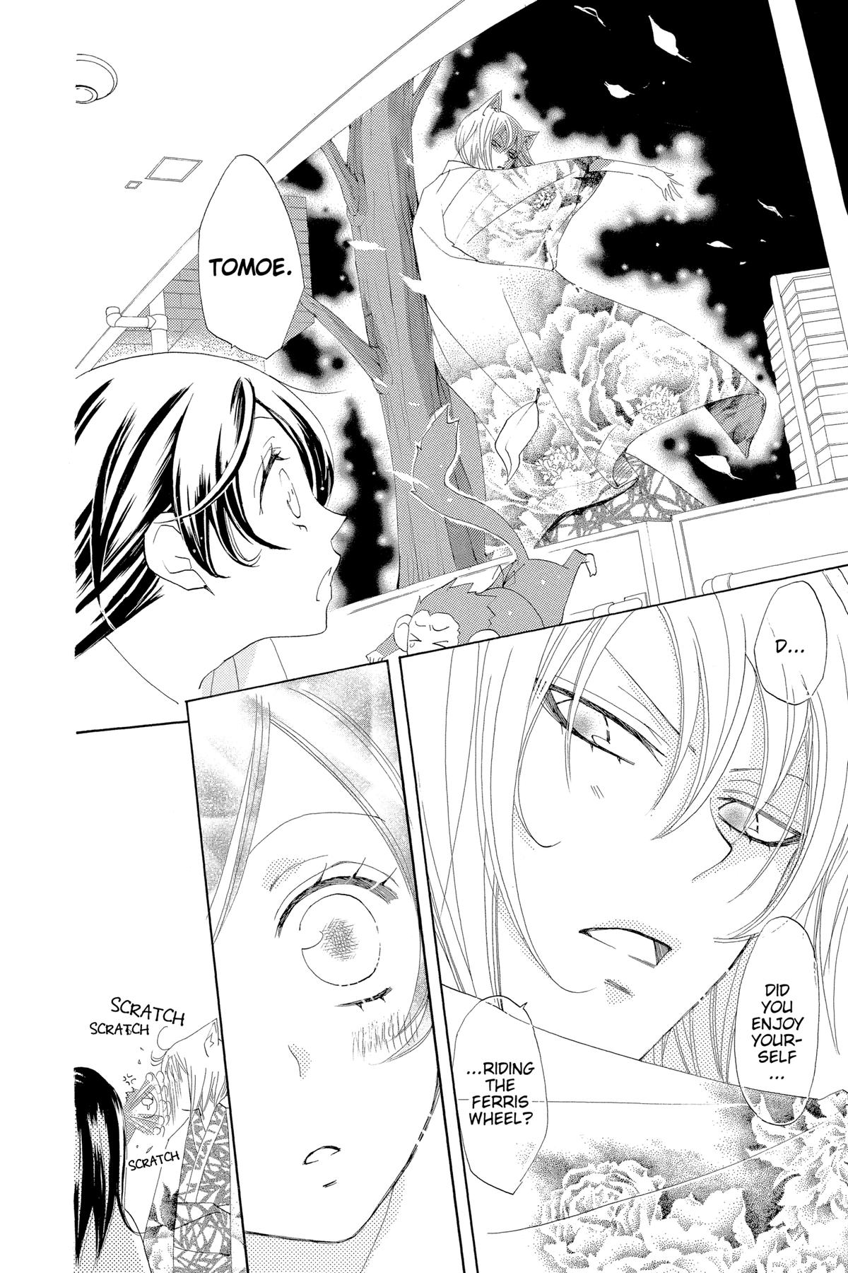 Kamisama Kiss Chapter 35 - Page 16