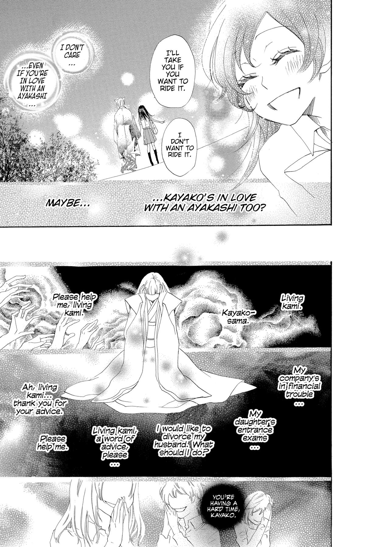 Kamisama Kiss Chapter 35 - Page 17