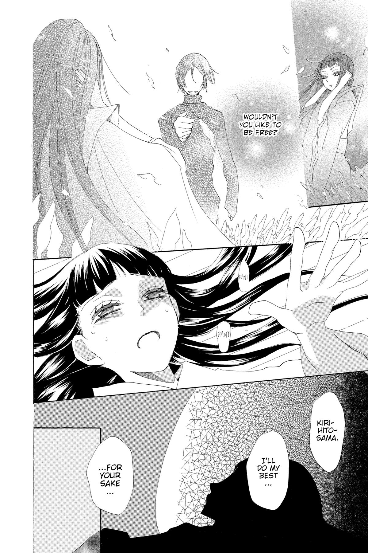 Kamisama Kiss Chapter 35 - Page 18