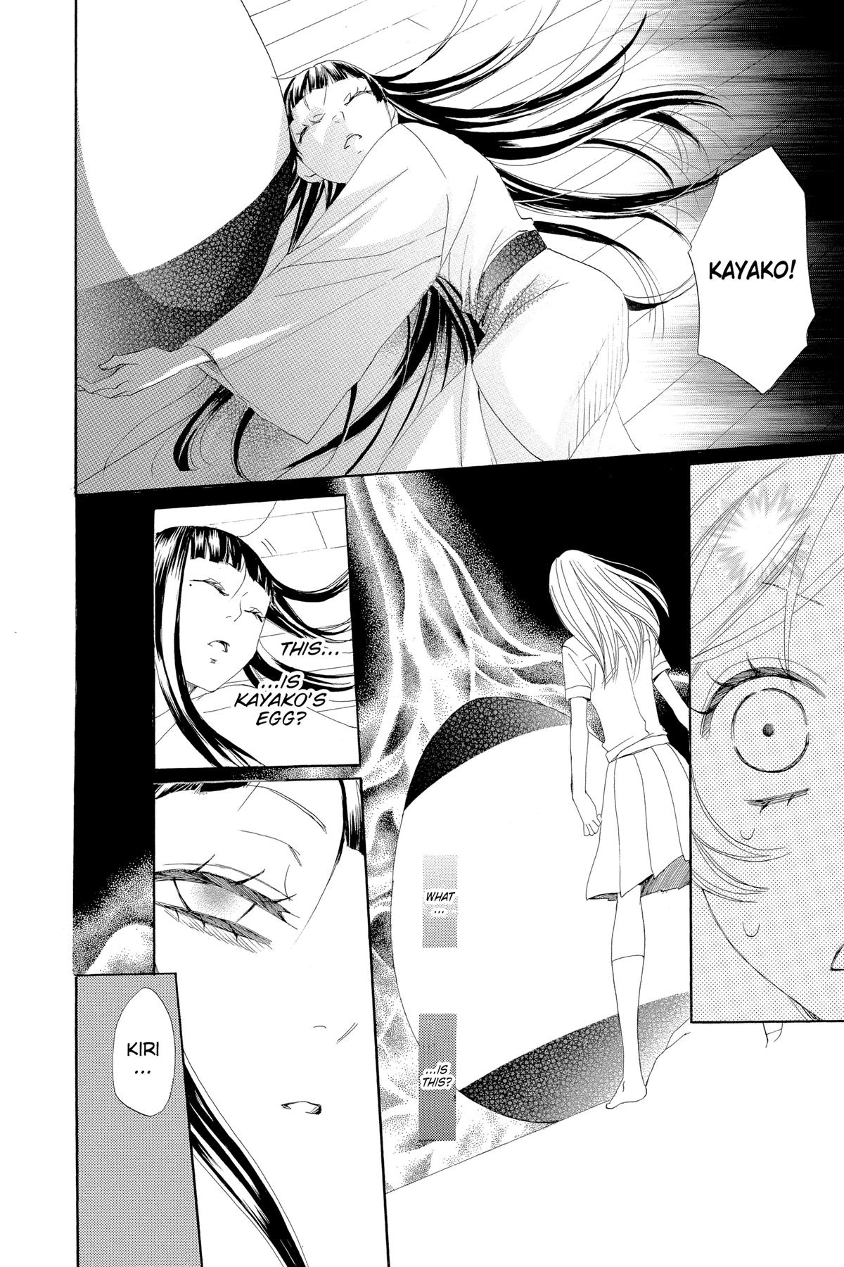 Kamisama Kiss Chapter 35 - Page 20
