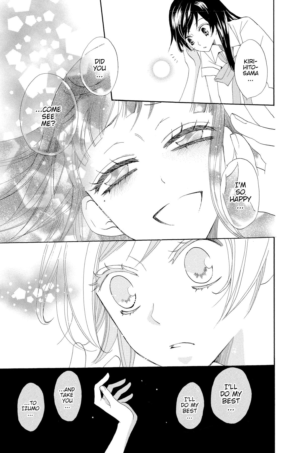 Kamisama Kiss Chapter 35 - Page 21