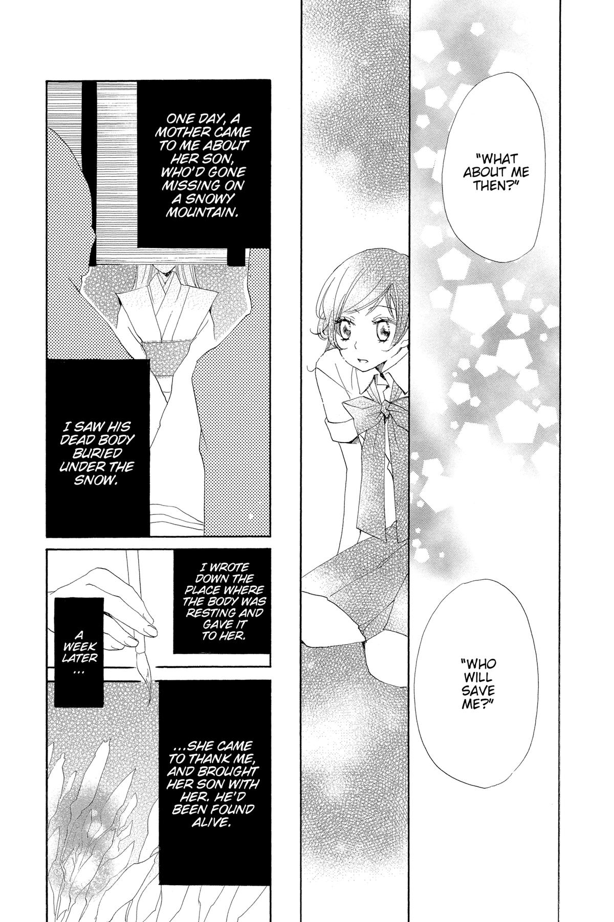Kamisama Kiss Chapter 35 - Page 23