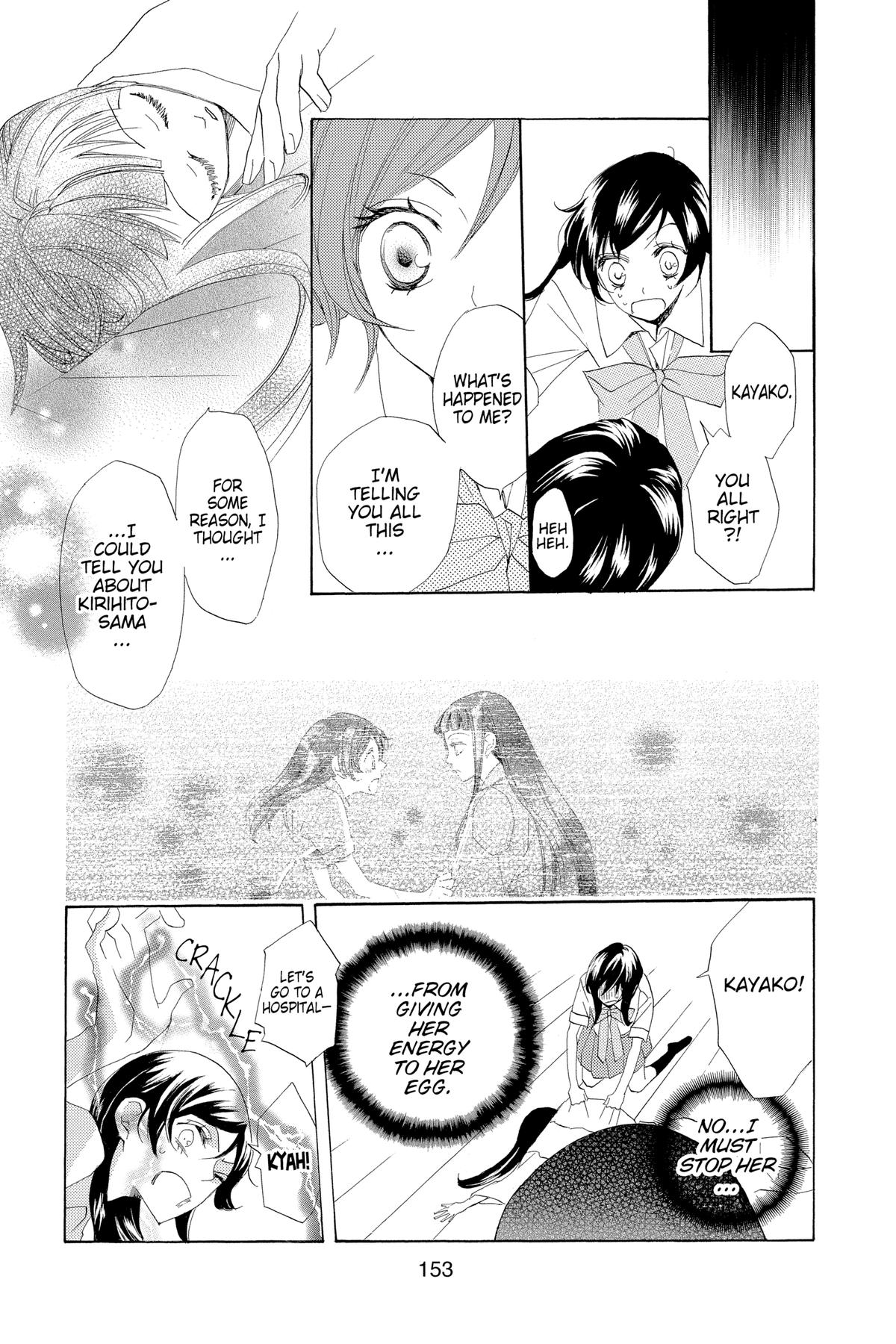 Kamisama Kiss Chapter 35 - Page 25