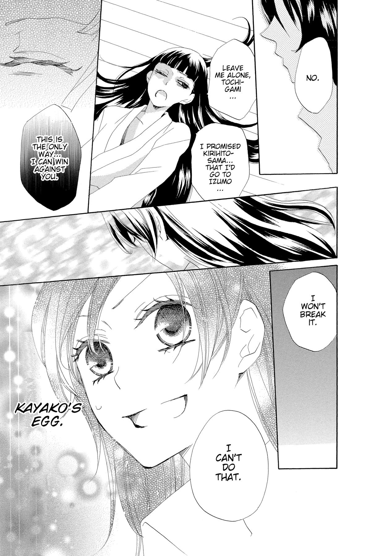 Kamisama Kiss Chapter 35 - Page 27