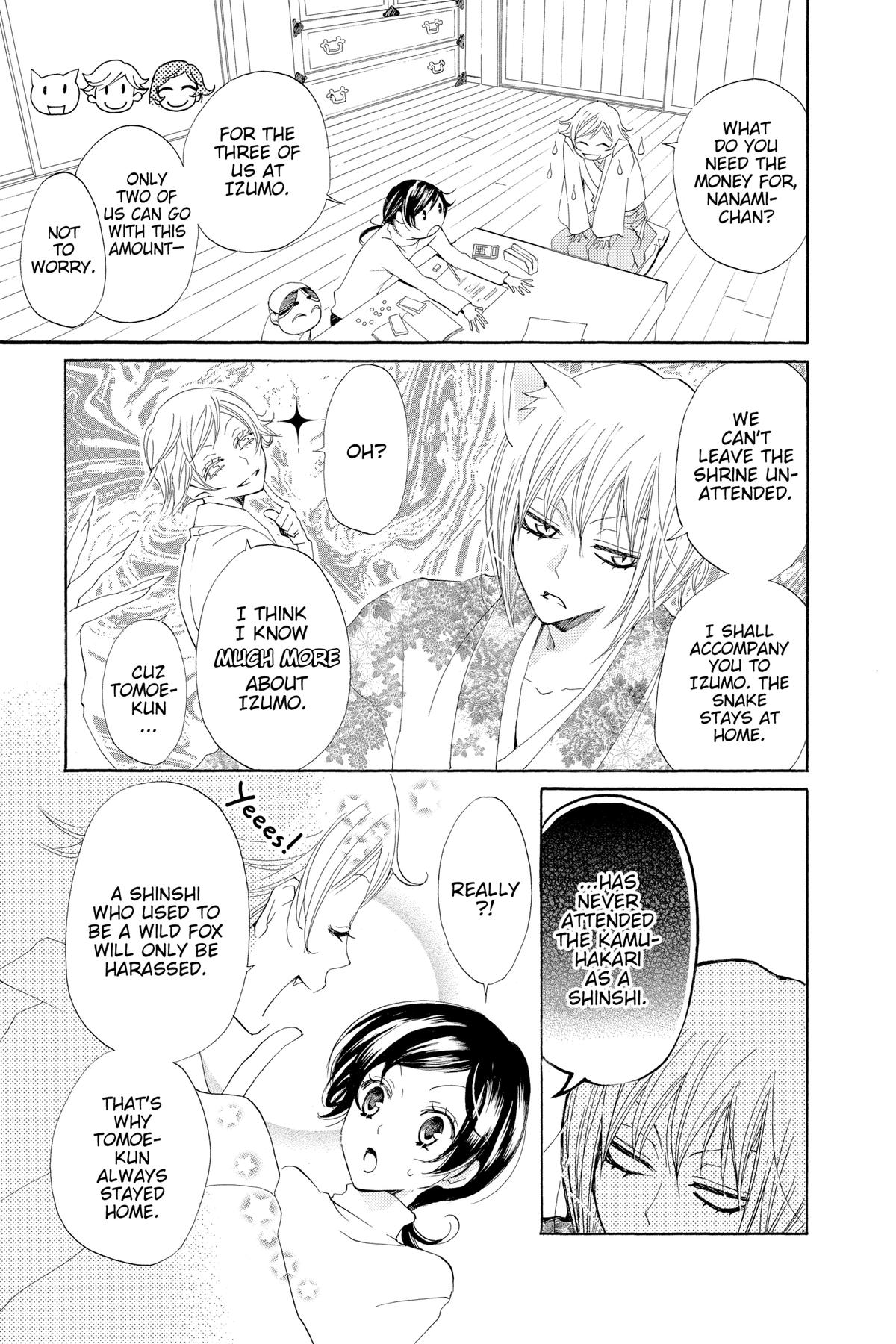 Kamisama Kiss Chapter 39 - Page 3