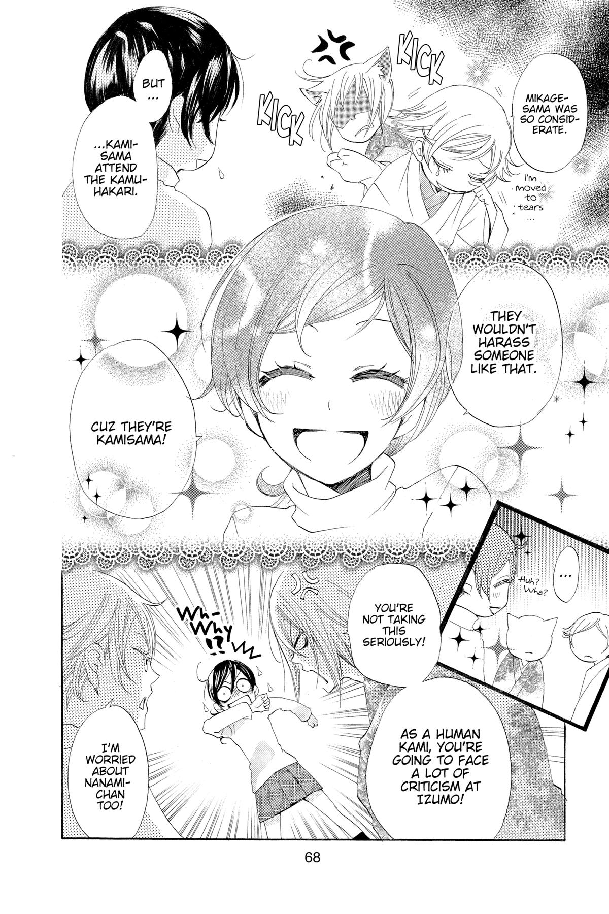 Kamisama Kiss Chapter 39 - Page 4