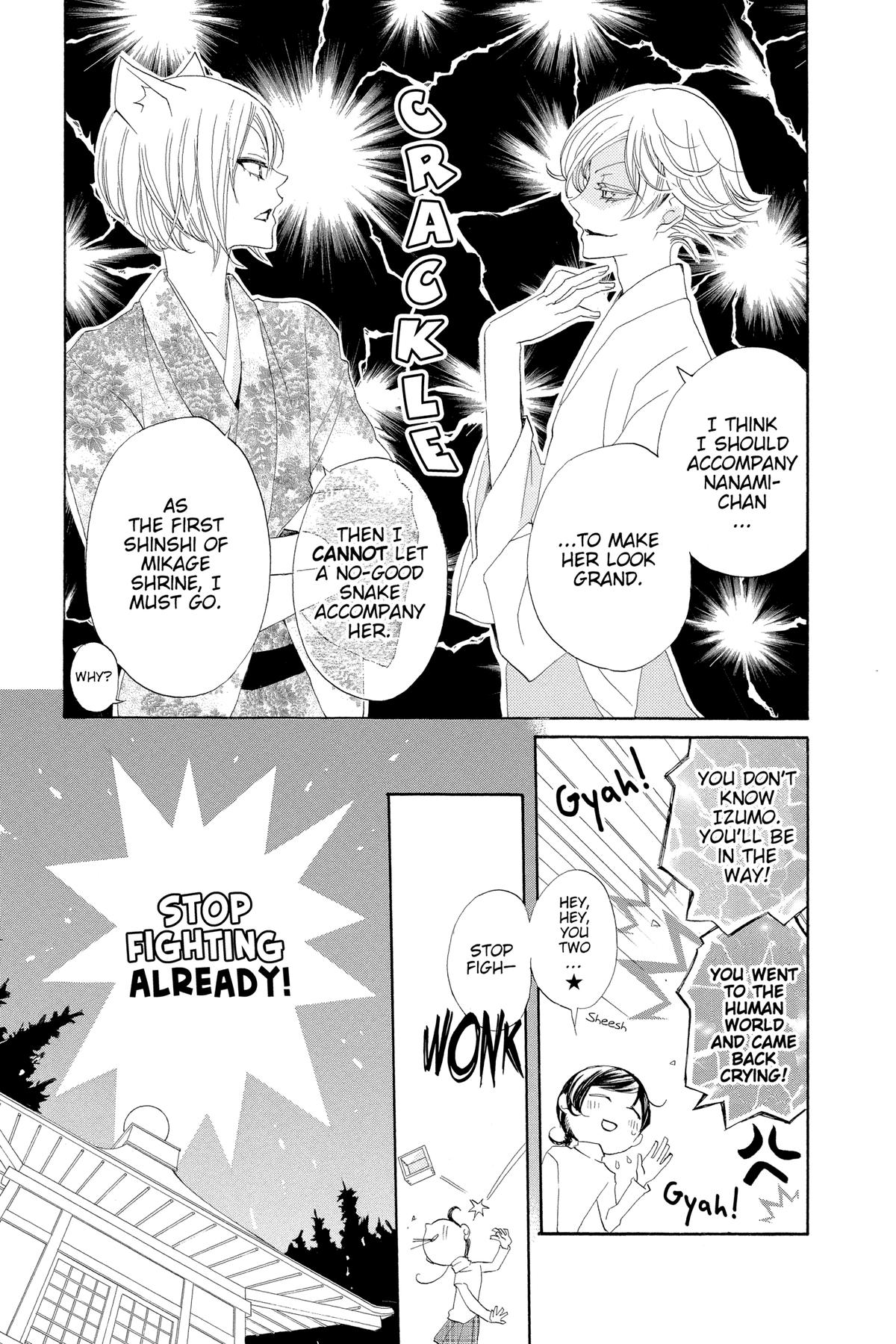 Kamisama Kiss Chapter 39 - Page 5