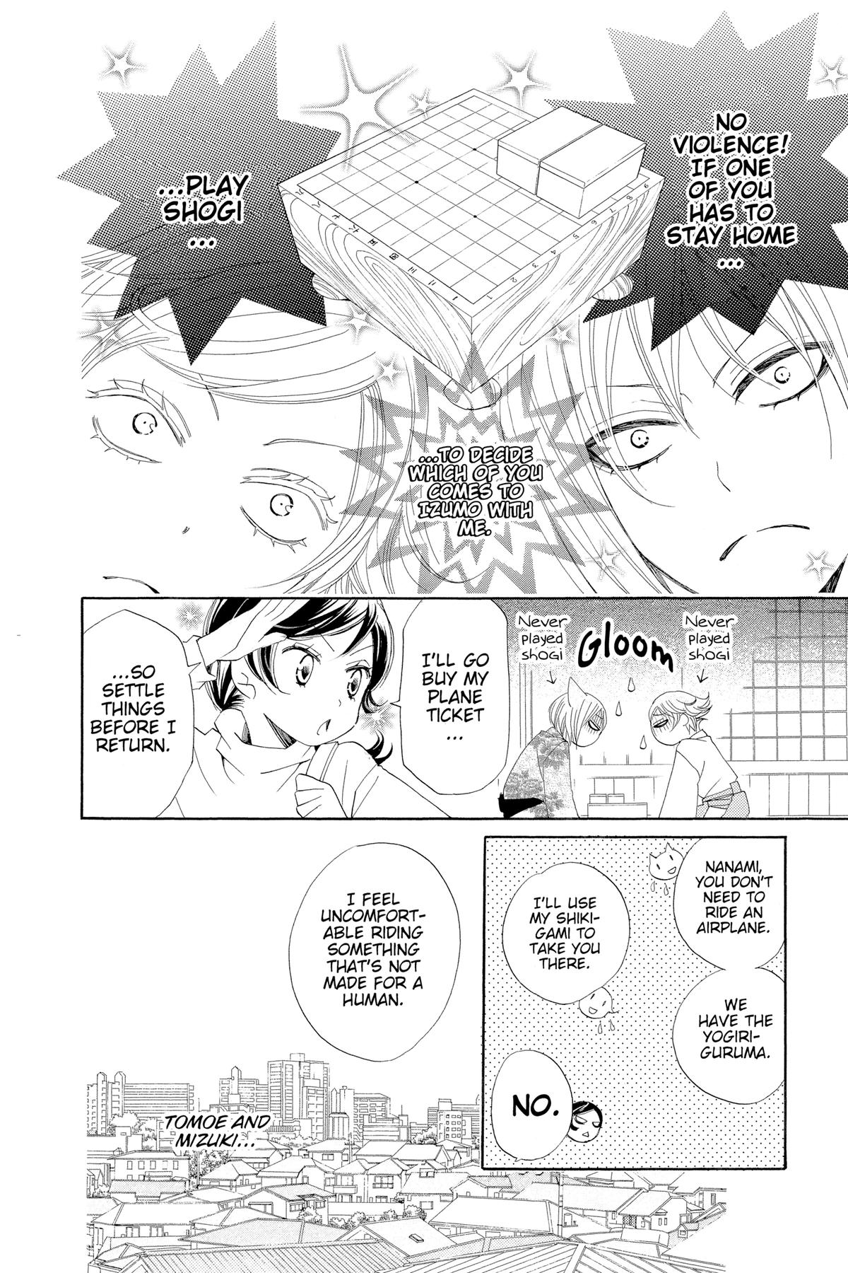 Kamisama Kiss Chapter 39 - Page 6