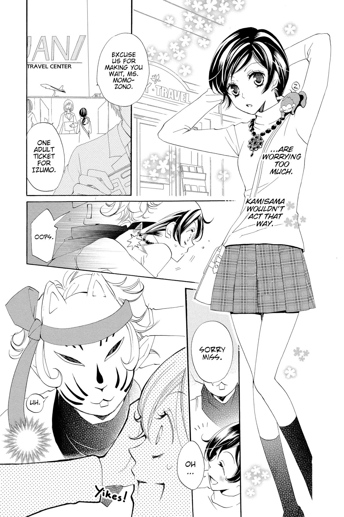 Kamisama Kiss Chapter 39 - Page 7