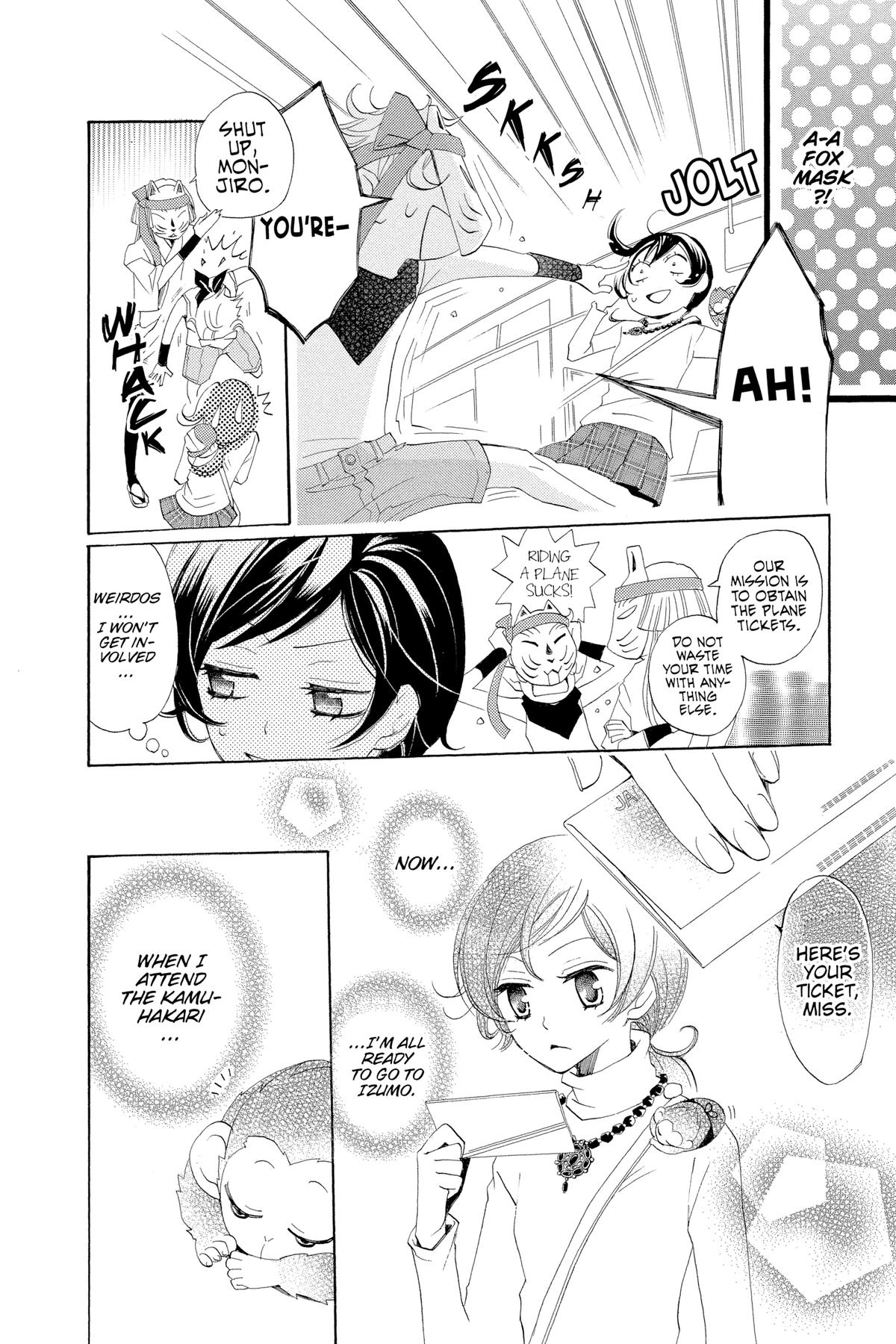 Kamisama Kiss Chapter 39 - Page 8