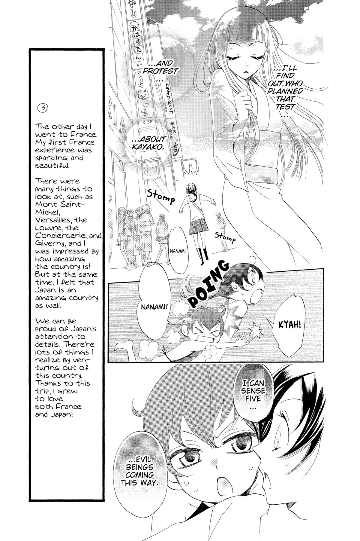 Kamisama Kiss Chapter 39 - Page 9