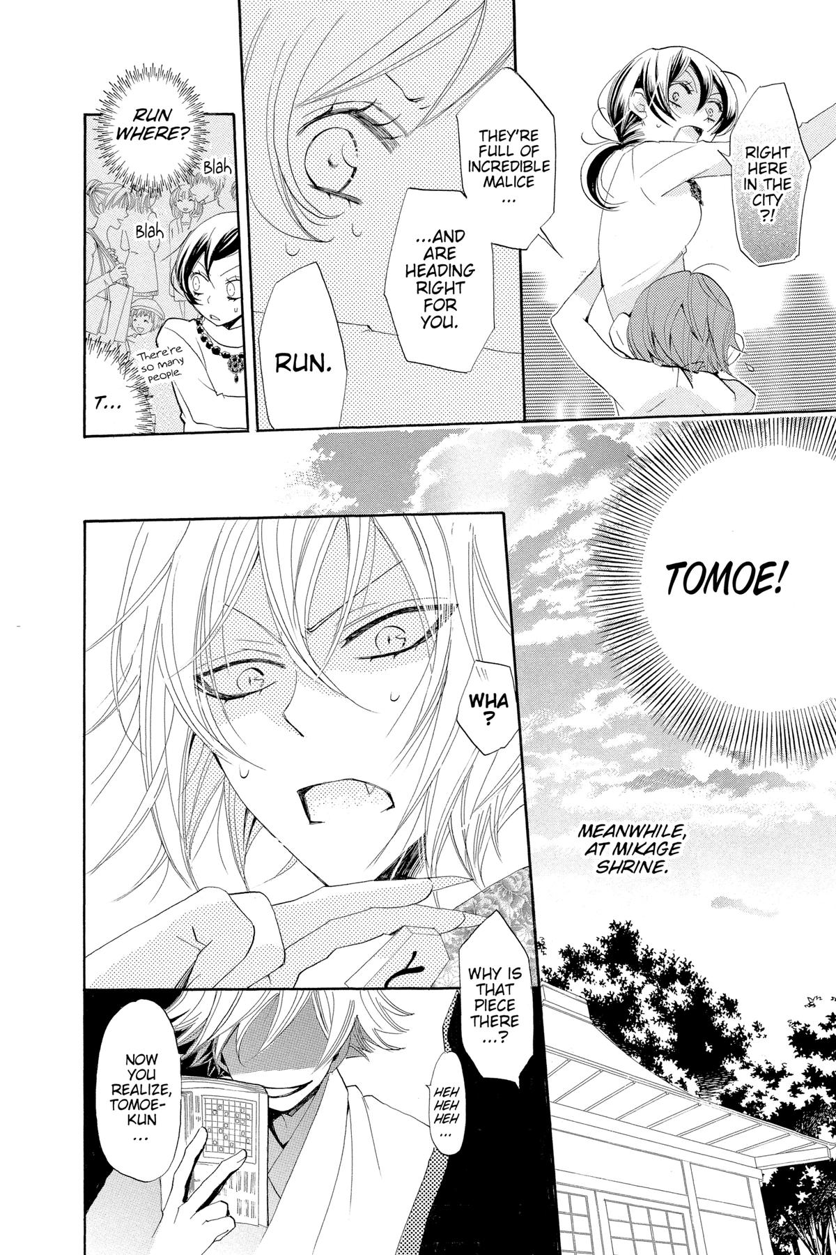 Kamisama Kiss Chapter 39 - Page 10